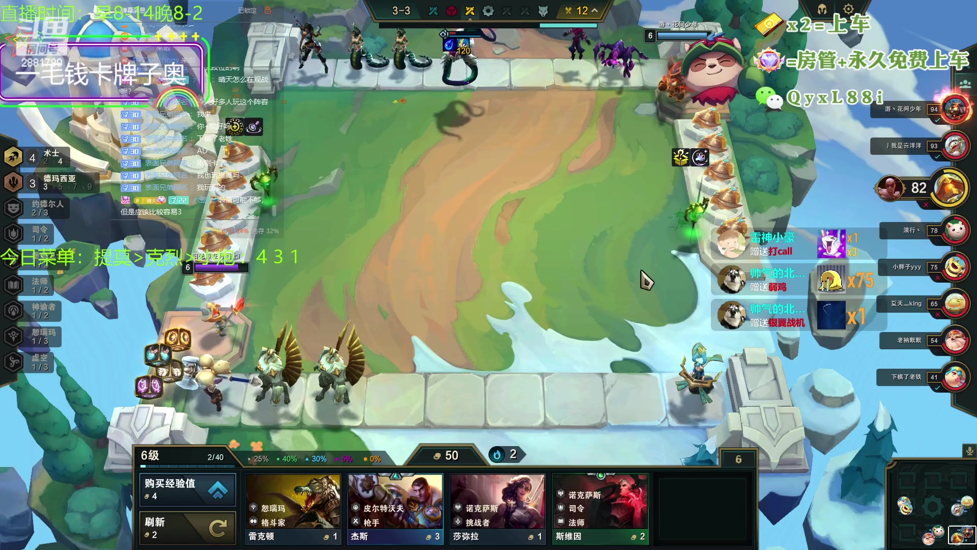 【2023-08-06 10点场】晴天QyxL：晴天：一个提莫上大师