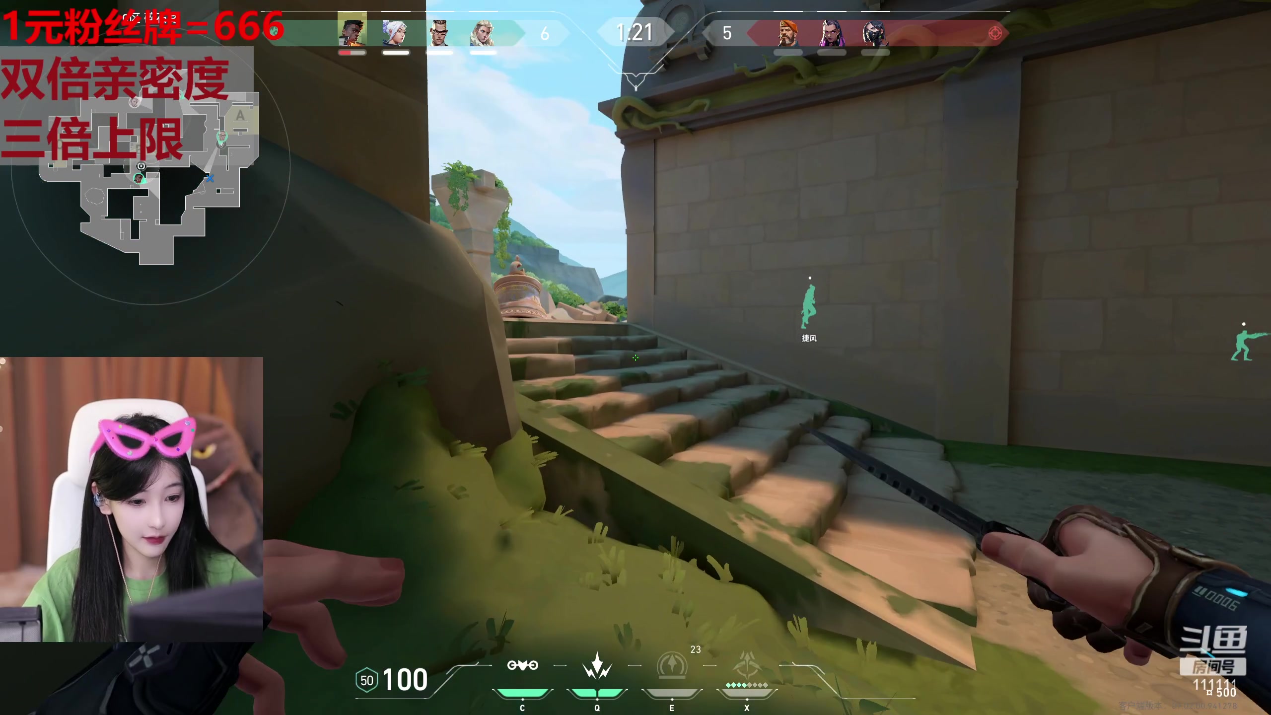 【2023-08-06 19点场】叶知秋Vanessa：秋: 1元粉丝牌 黄金双倍 就菜就爱玩