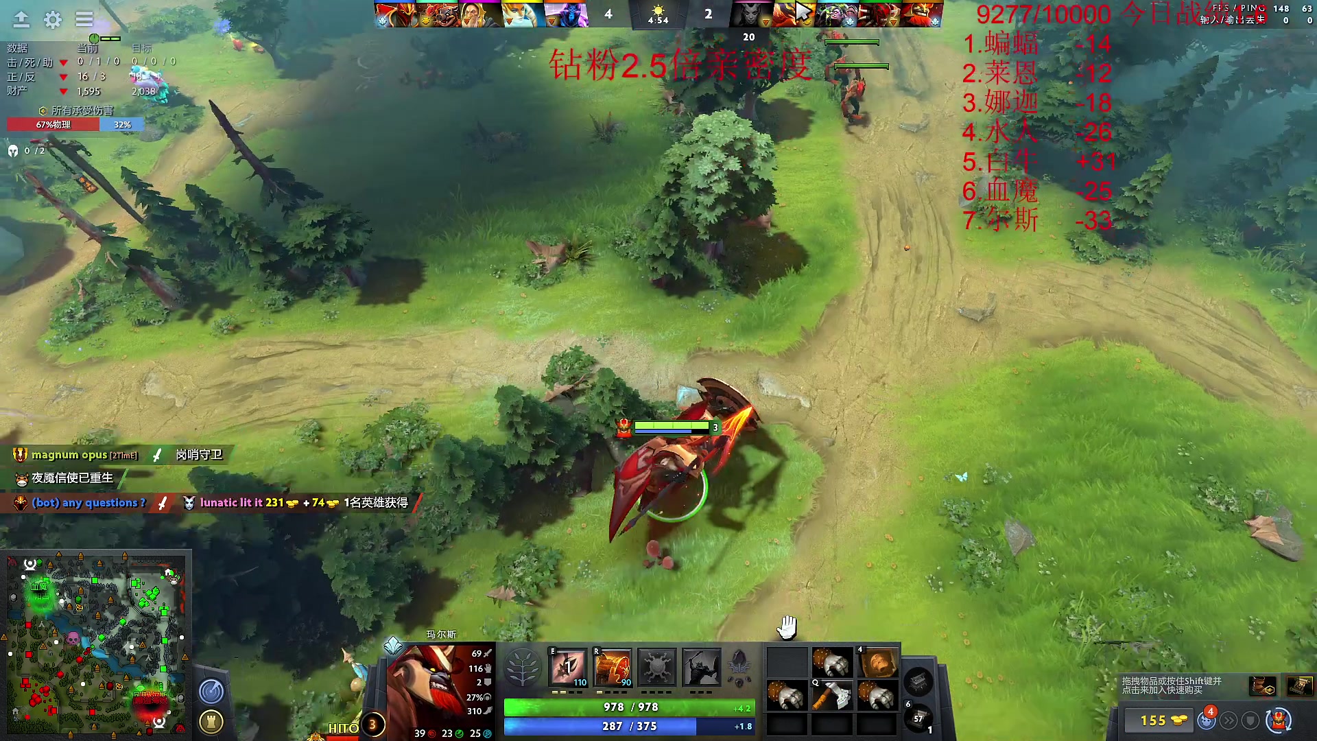 【2023-08-06 12点场】霸气虚幻哥1991：9500守门员！钻粉2.5倍亲密!！