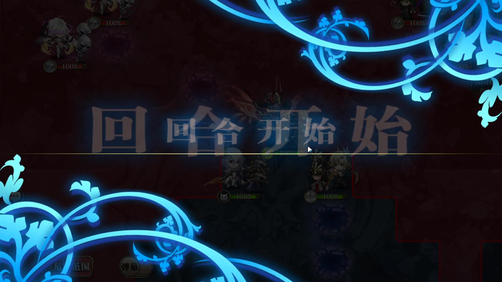 【2023-08-04 19点场】黑霄Cloud：手游+PS4随便玩玩
