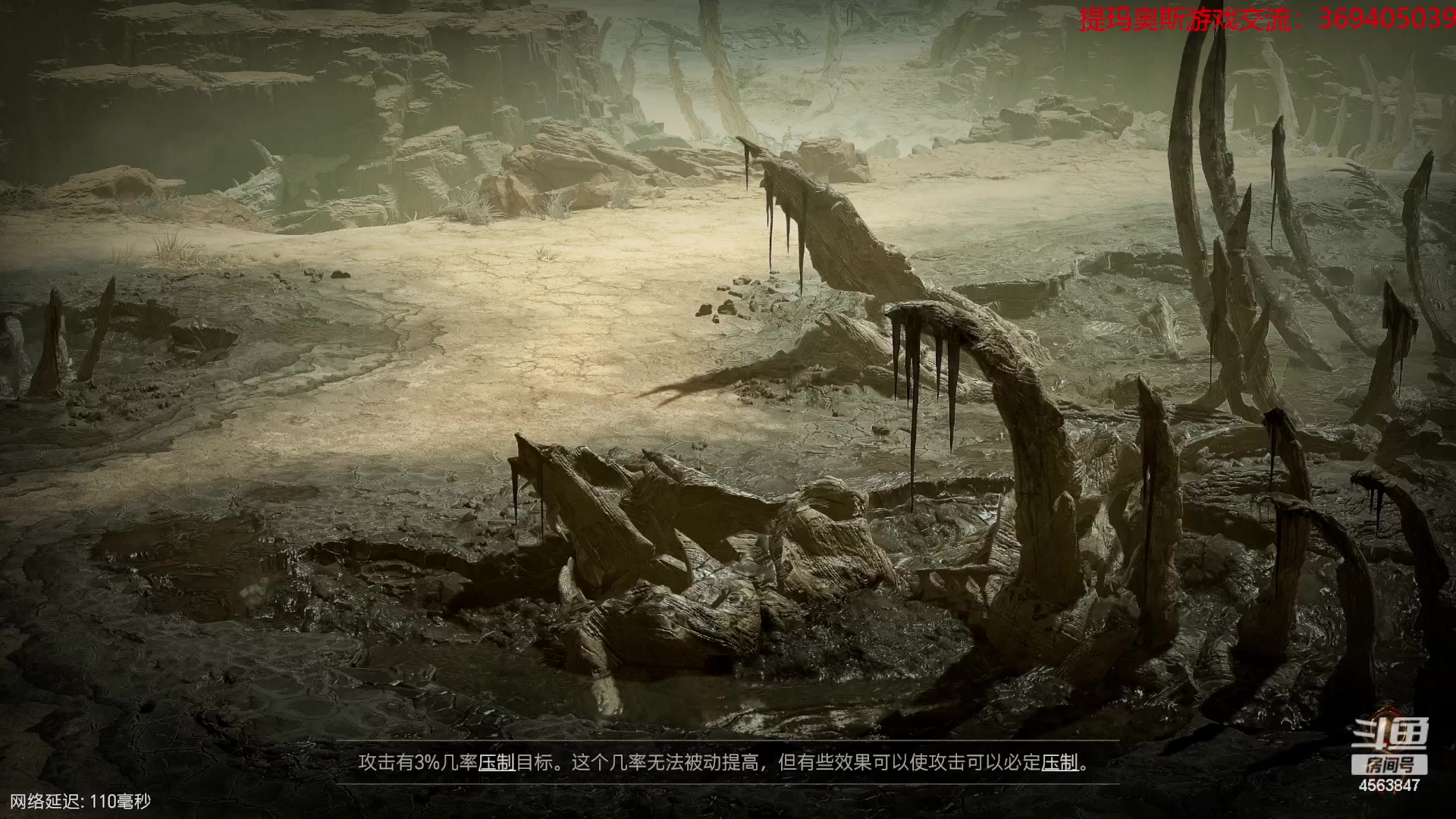 【2023-07-29 16点场】dimaaosi：暗黑4法师加强了，但是得等10天