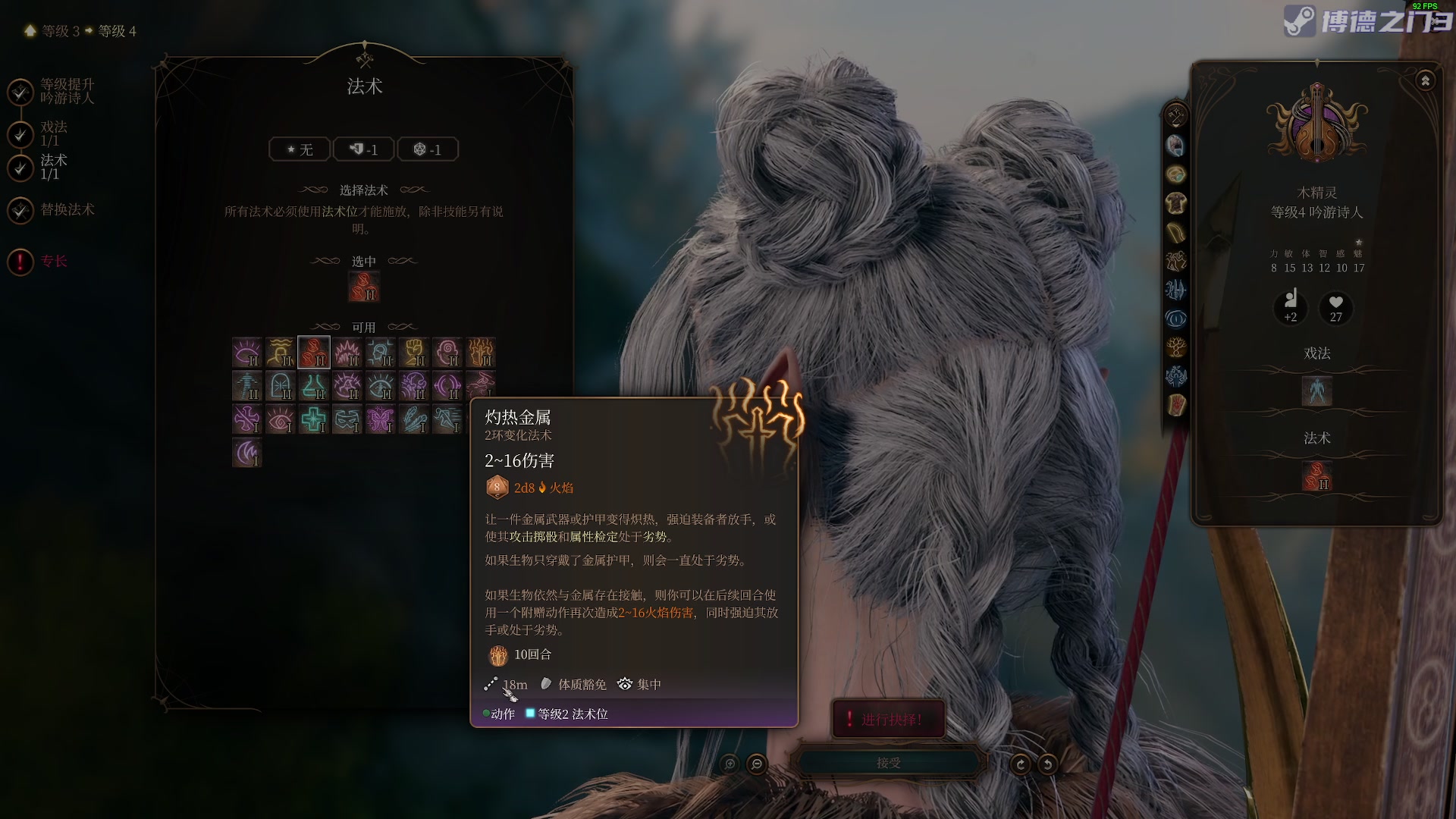 【2023-08-05 22点场】陶可可coco：魔女可· 用智慧打开博德门