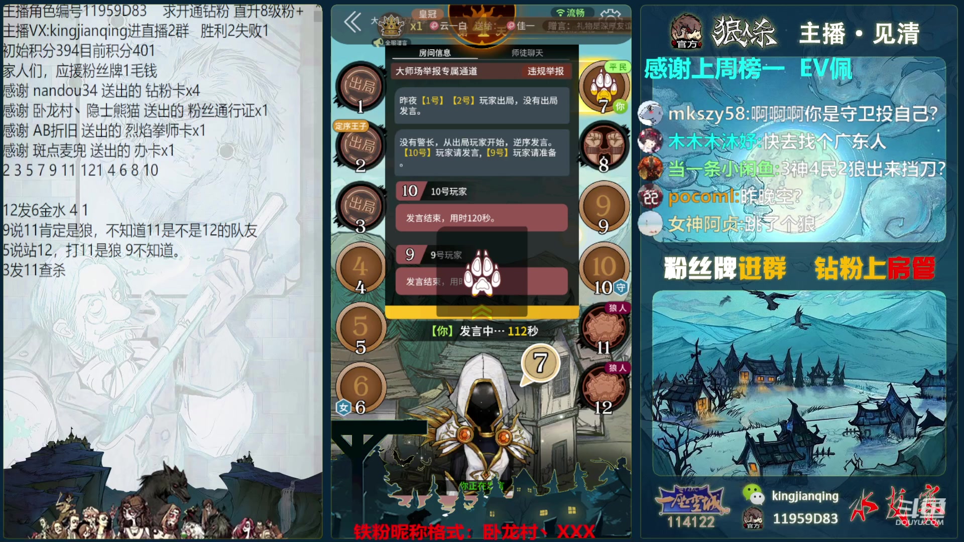 【2023-08-05 15点场】见清king：阳光明媚吗！家人们！