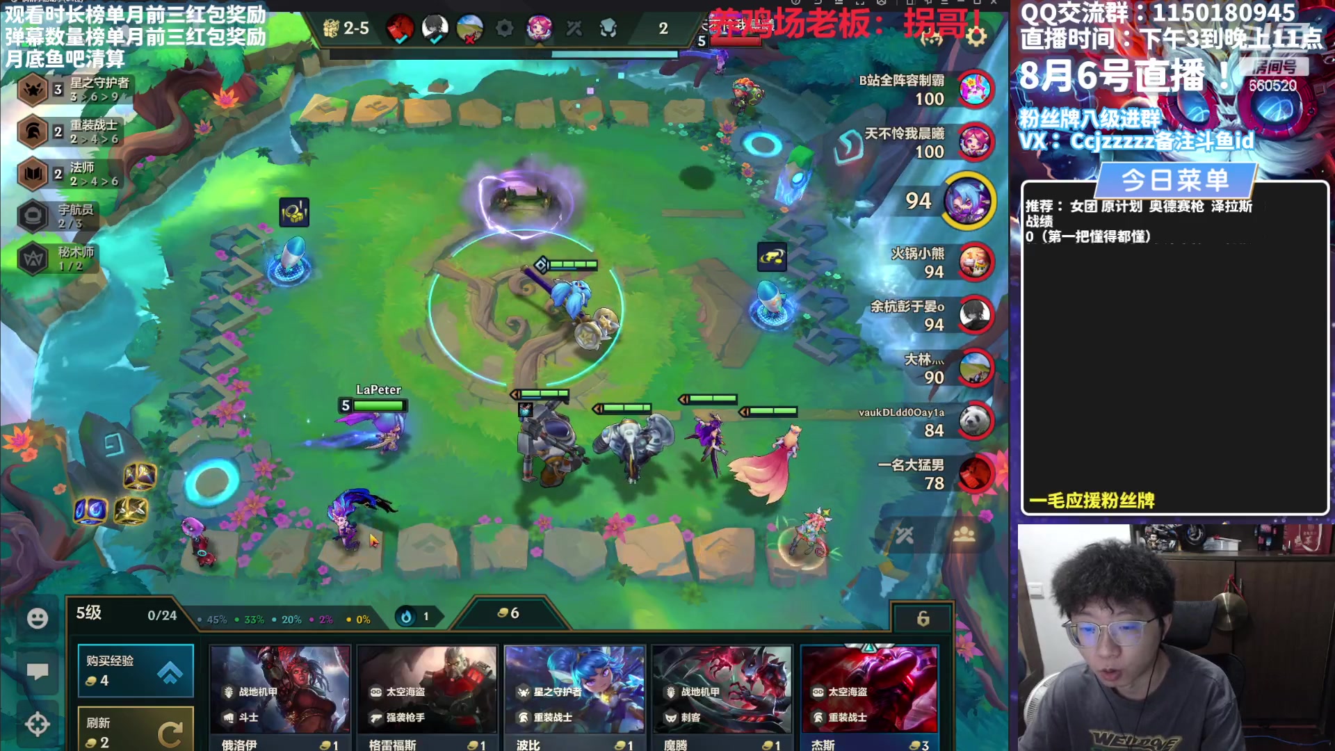 【2023-08-06 13点场】不太嘻哈的Ccj：这个主播好傻，别进来