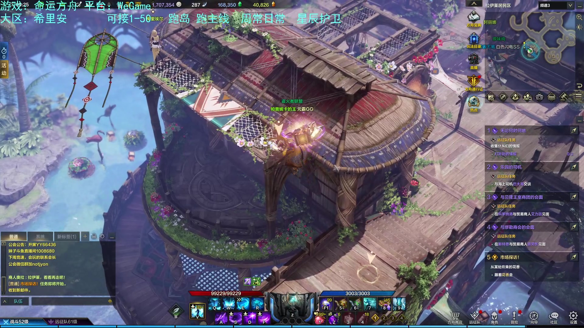 【2023-08-06 08点场】螃蟹Sam：【螃蟹】嗷呜！