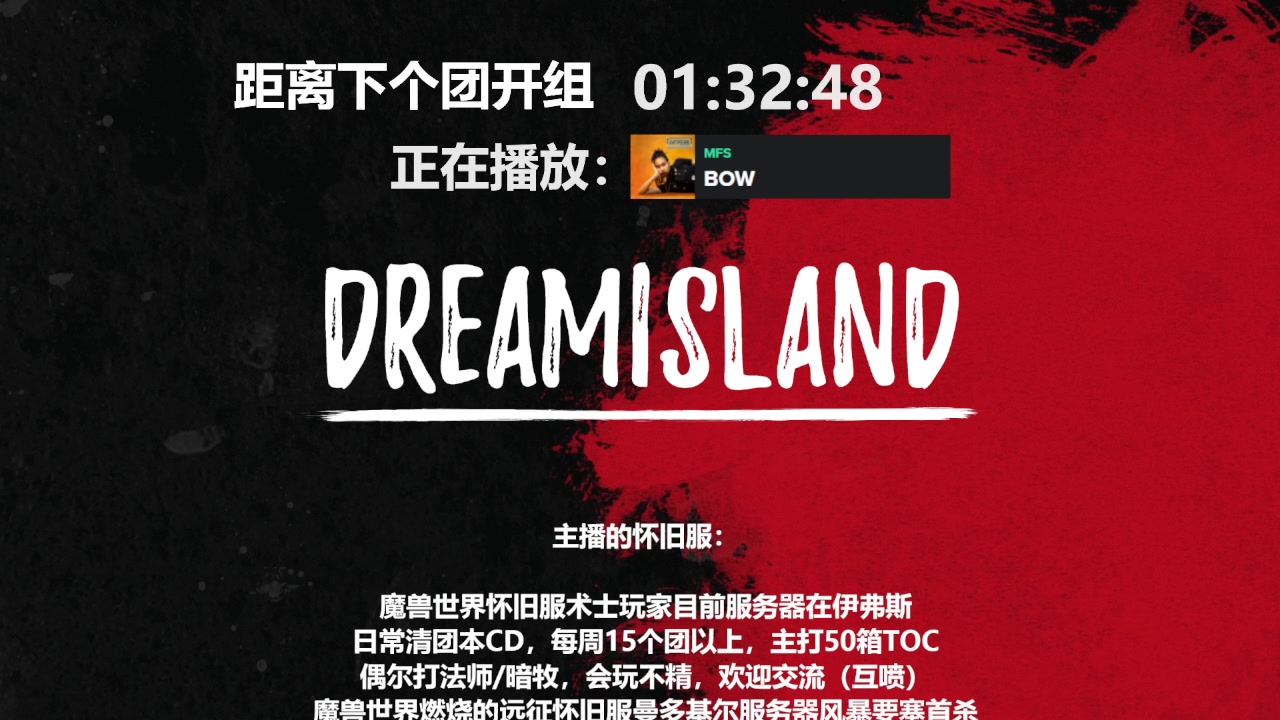 【2023-08-05 17点场】卤蛋丷：伊弗斯 一天6车恶魔术