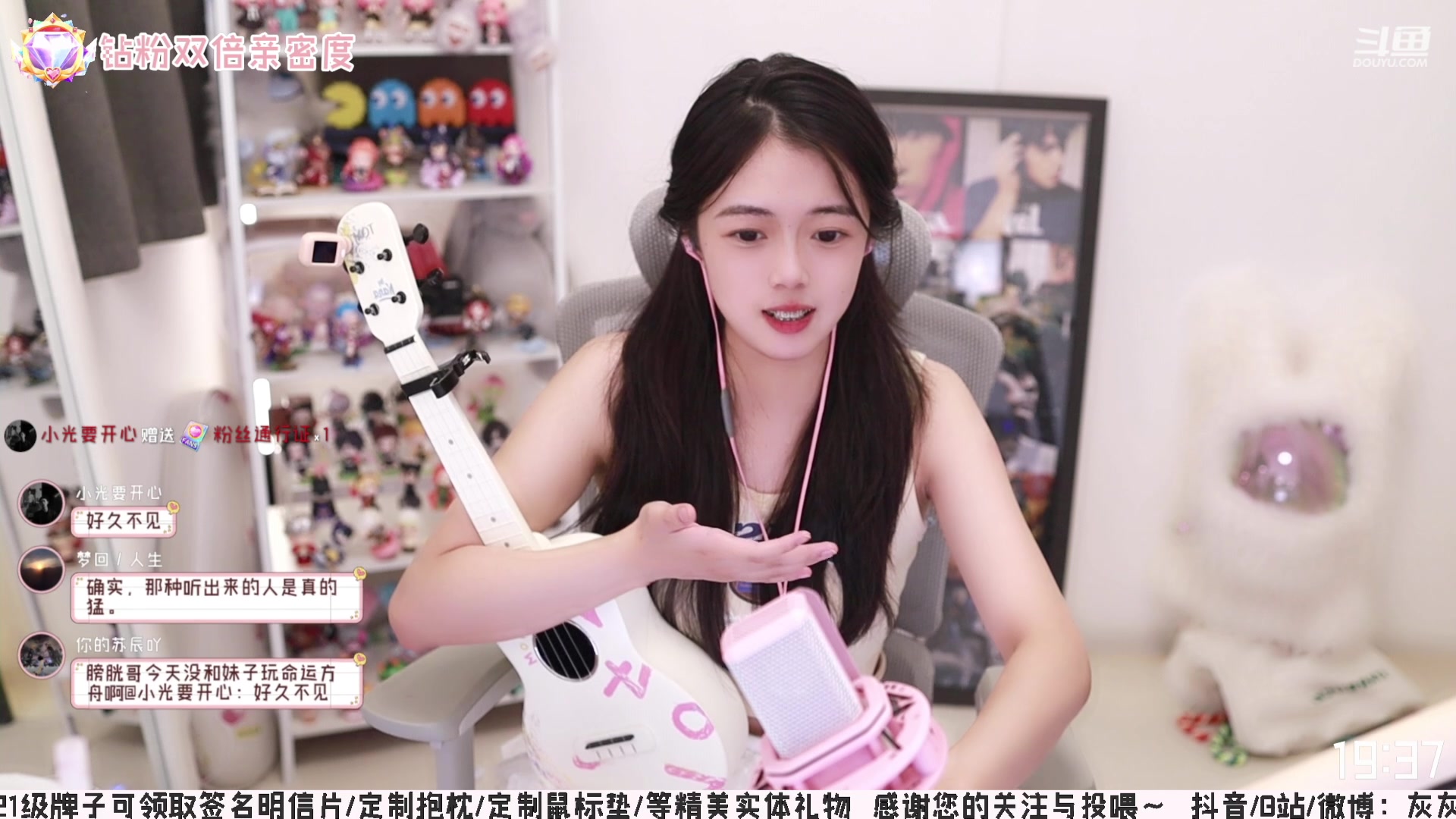 【2023-08-05 18点场】灰灰酱er：灰灰：天是灰色的