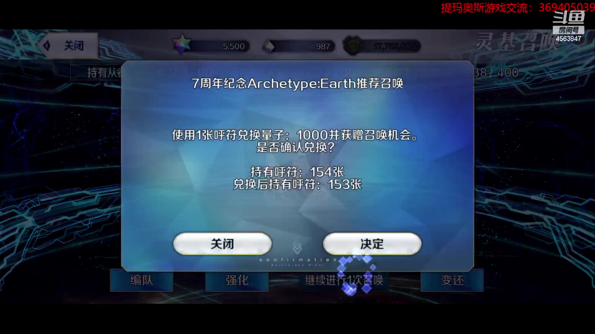 【2023-08-02 18点场】dimaaosi：fgo国服七周年庆典！来个福袋和公主！