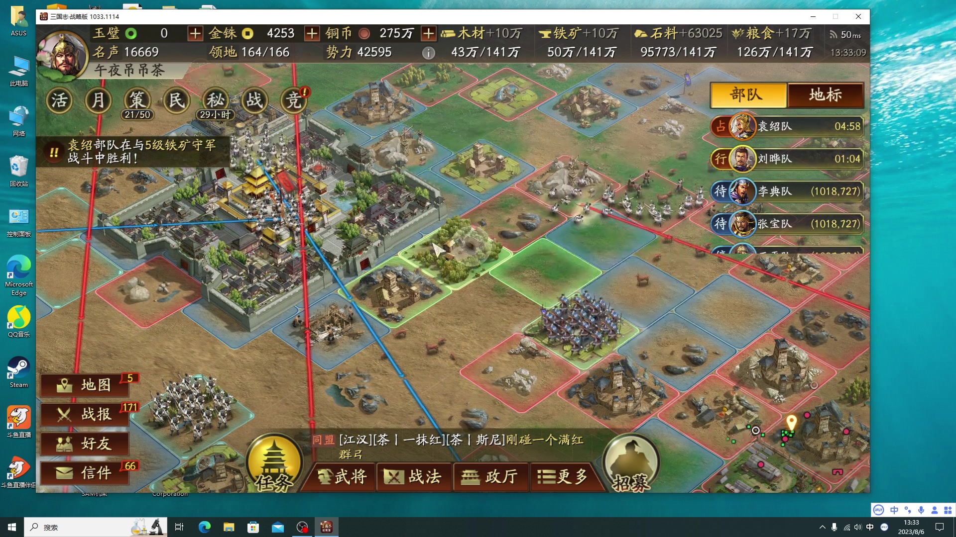 【2023-08-06 12点场】午夜抹抹茶：DSD专属直播间