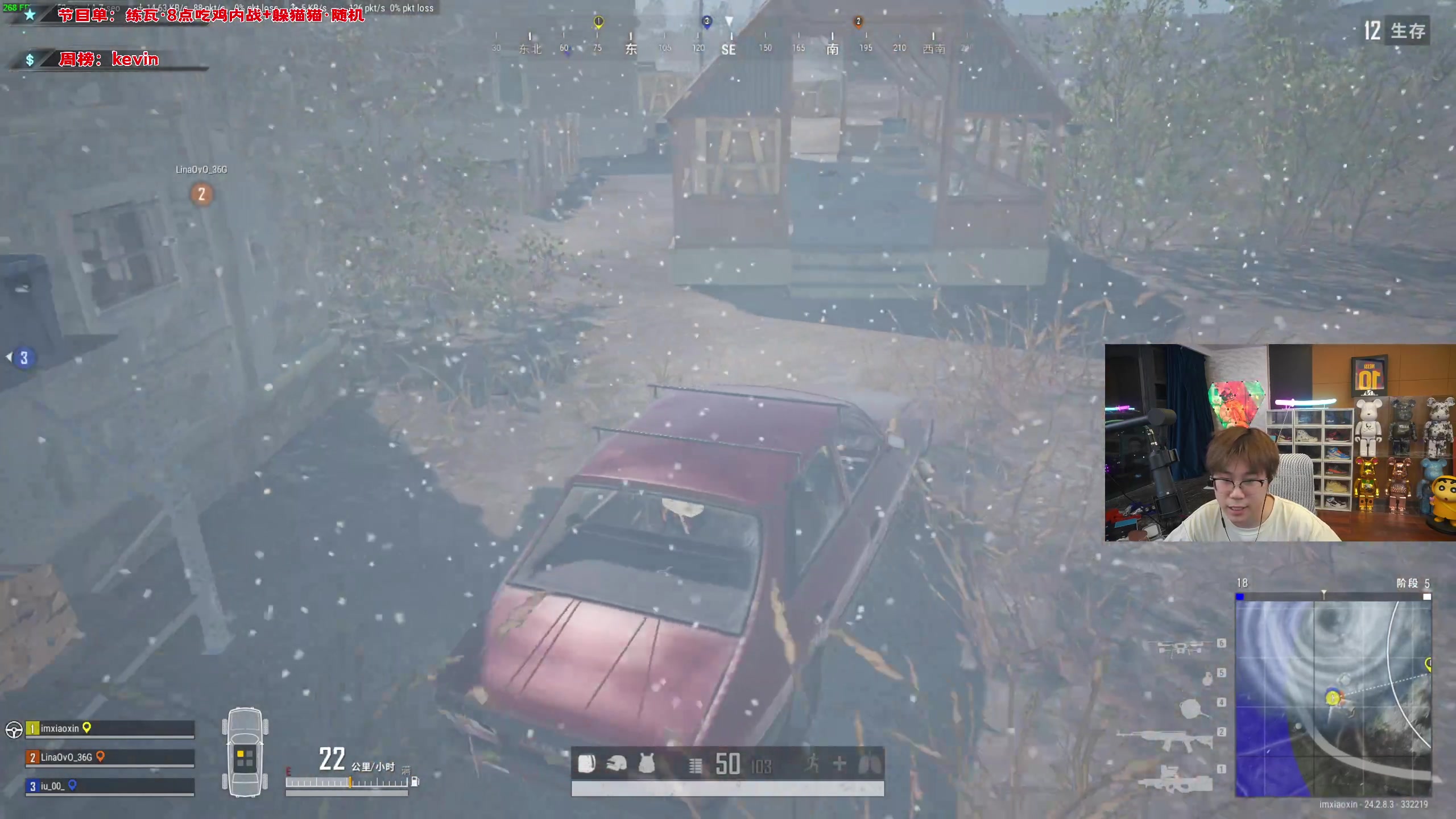 【2023-08-06 20点场】imxiaoxin：【✘-✘】八月大吉