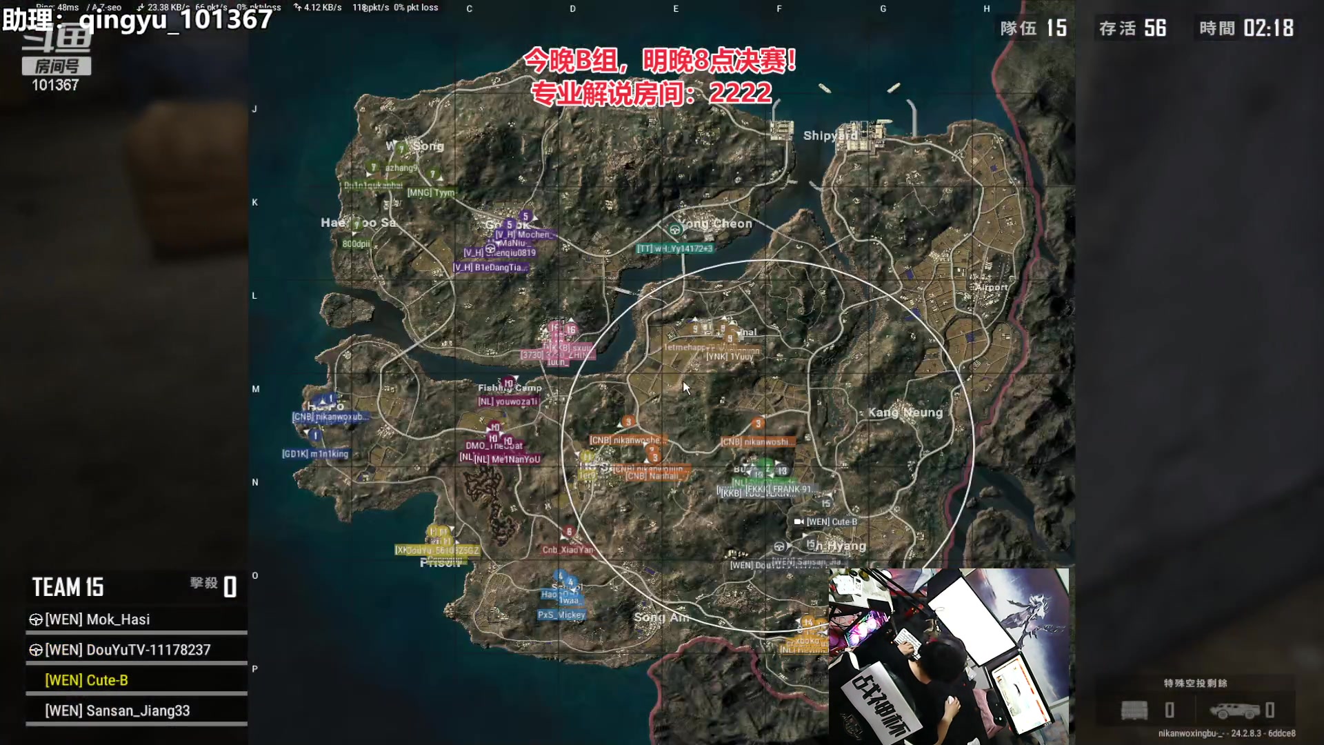 【2023-08-05 22点场】轻语丶619：【战神杯】今晚B组开杀！