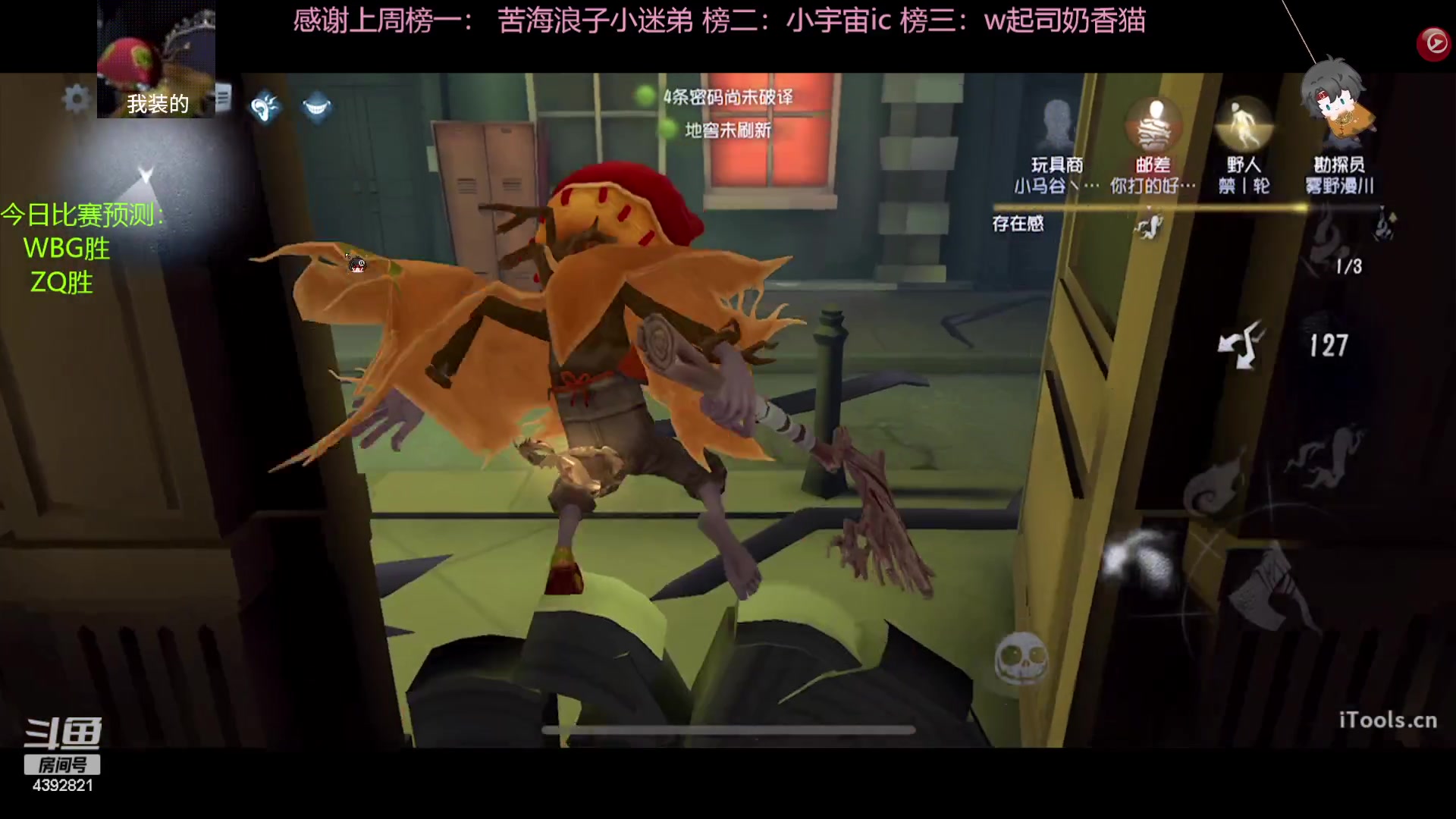 【2023-08-06 19点场】你超Q的：下午看IVL！铁皮双倍，钻粉四倍！！！！