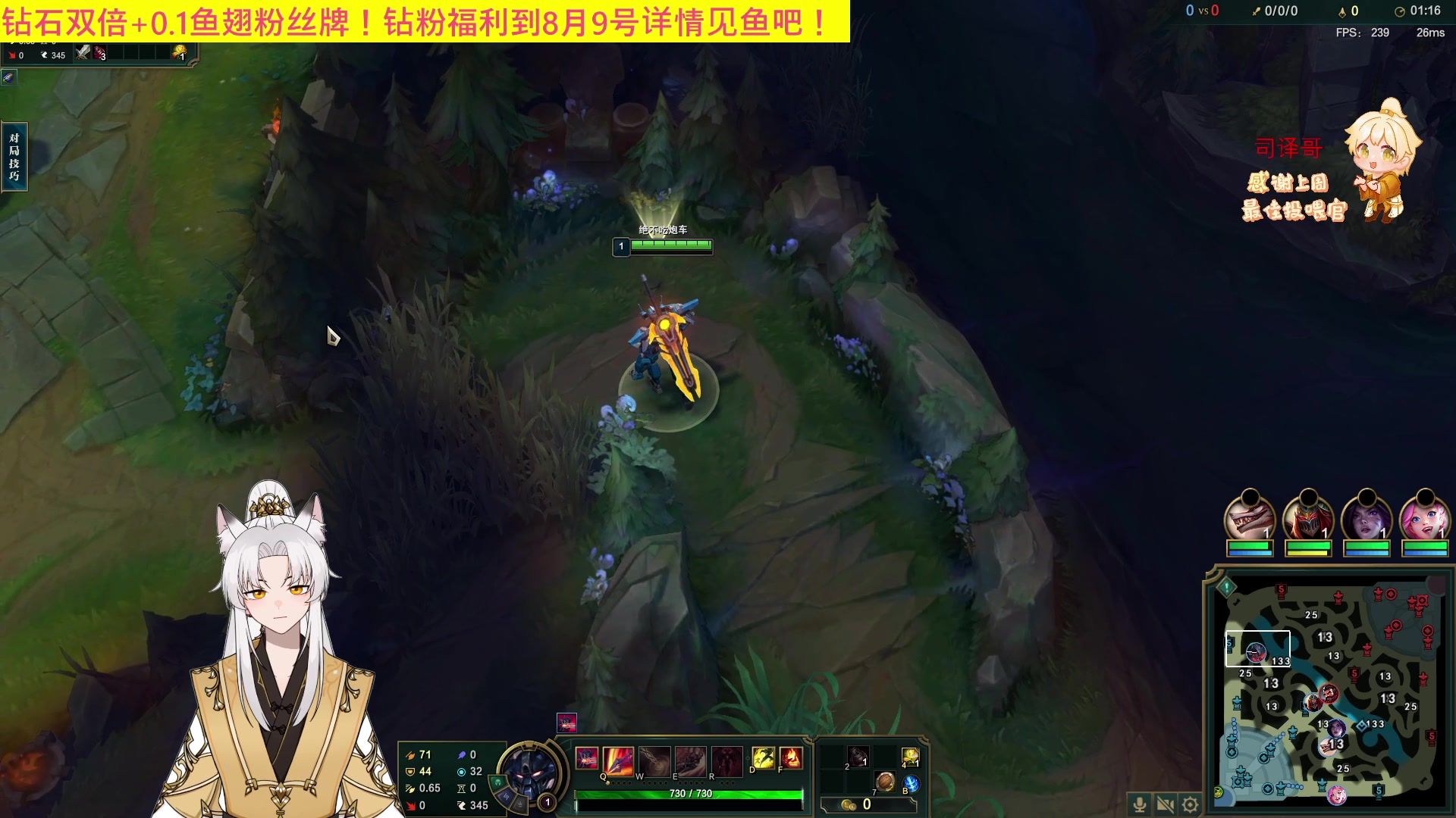 【2023-08-06 03点场】阿福Afuuu：【钻石双倍】8月愉快！！
