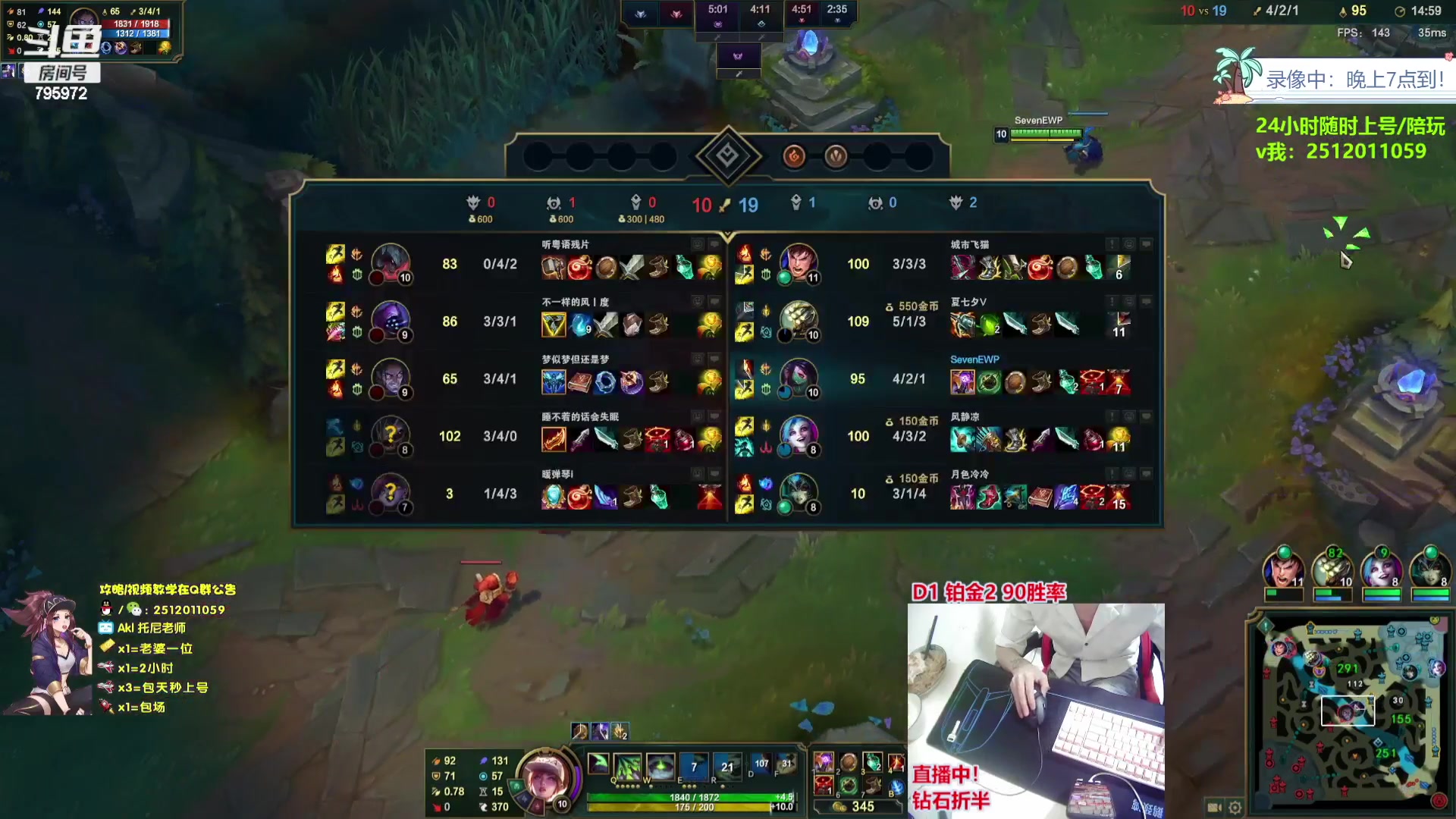 【2023-08-06 05点场】Akl托尼老师：飞机上号，钻粉=定位赛【王者阿卡丽】