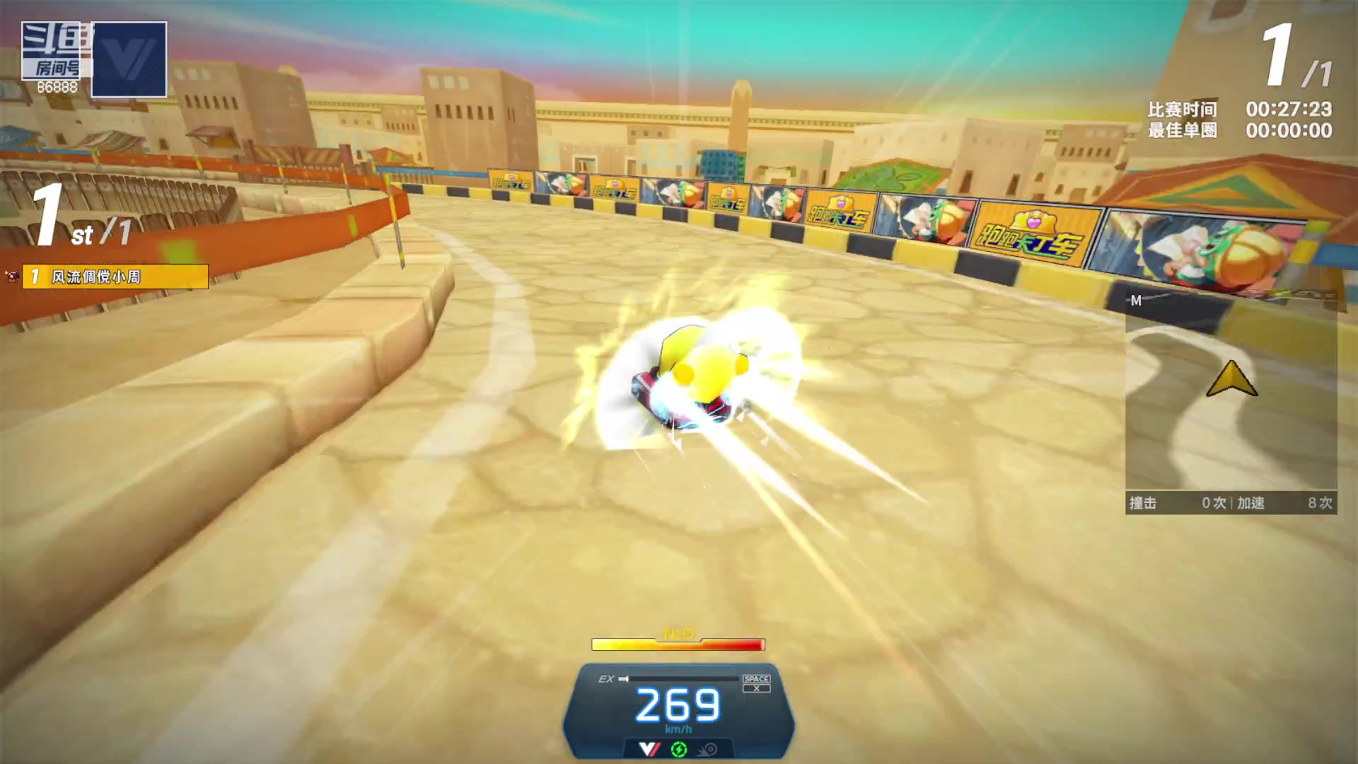 【2023-08-06 19点场】Popkartsss：SSS：今天双倍亲密度！！！