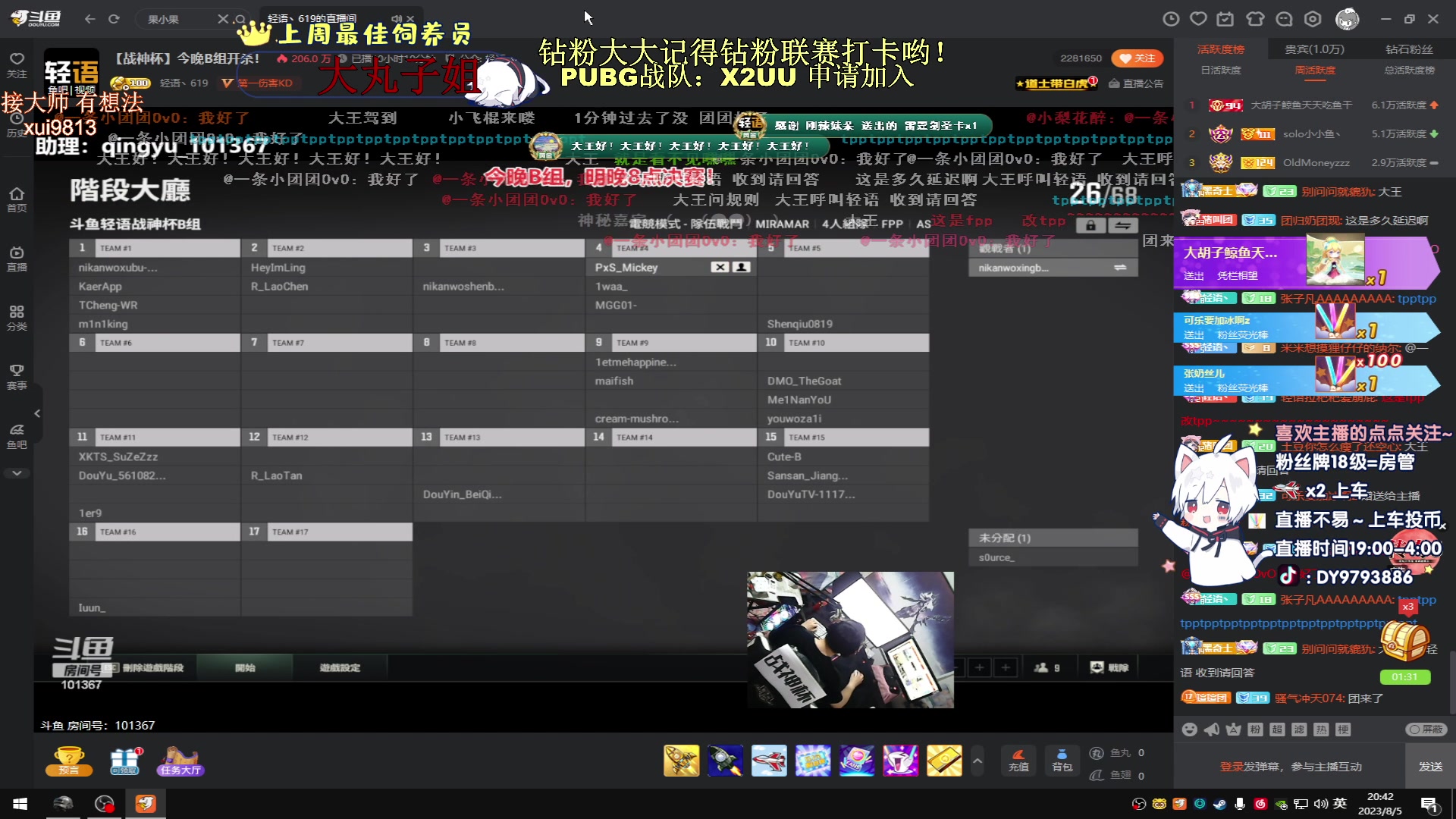 【2023-08-05 20点场】小徐813：战神杯132位3.0选手争夺冠军