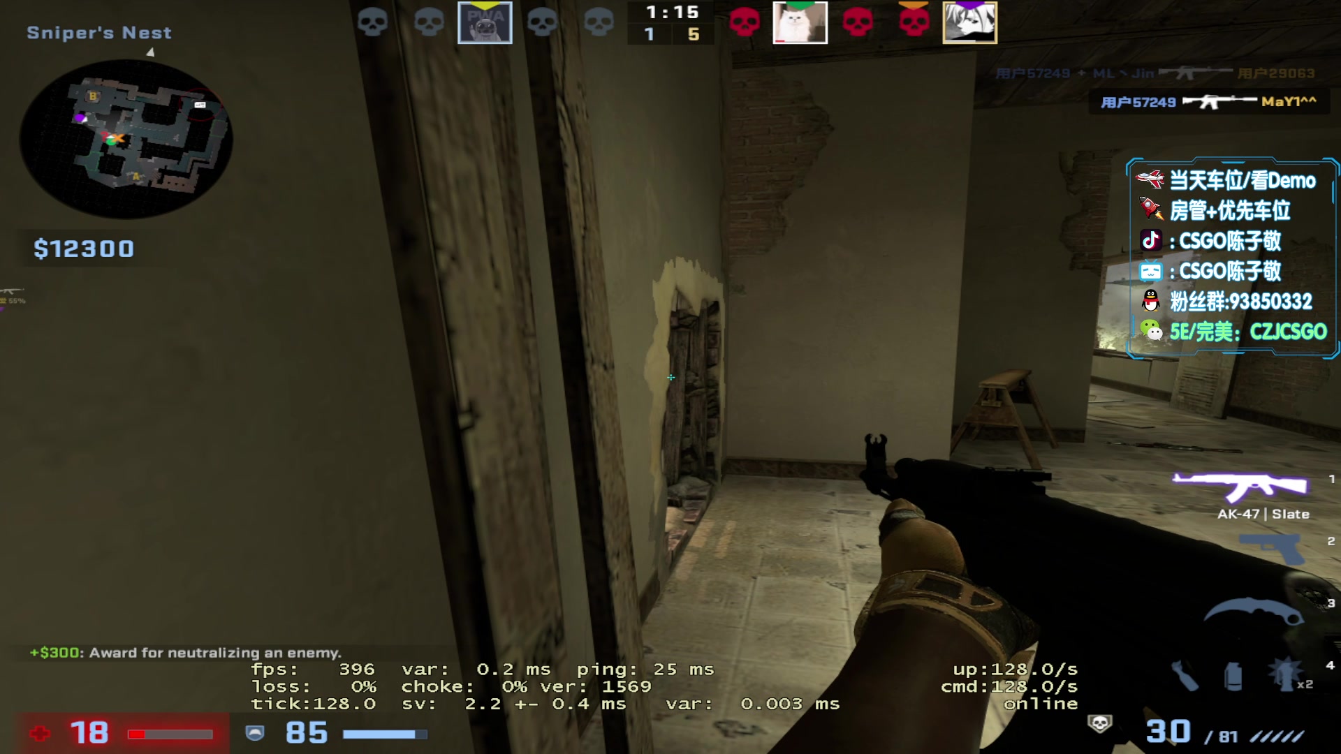 【2023-08-06 21点场】陈子敬丶：【陈子敬】挑战完美定级五连胜