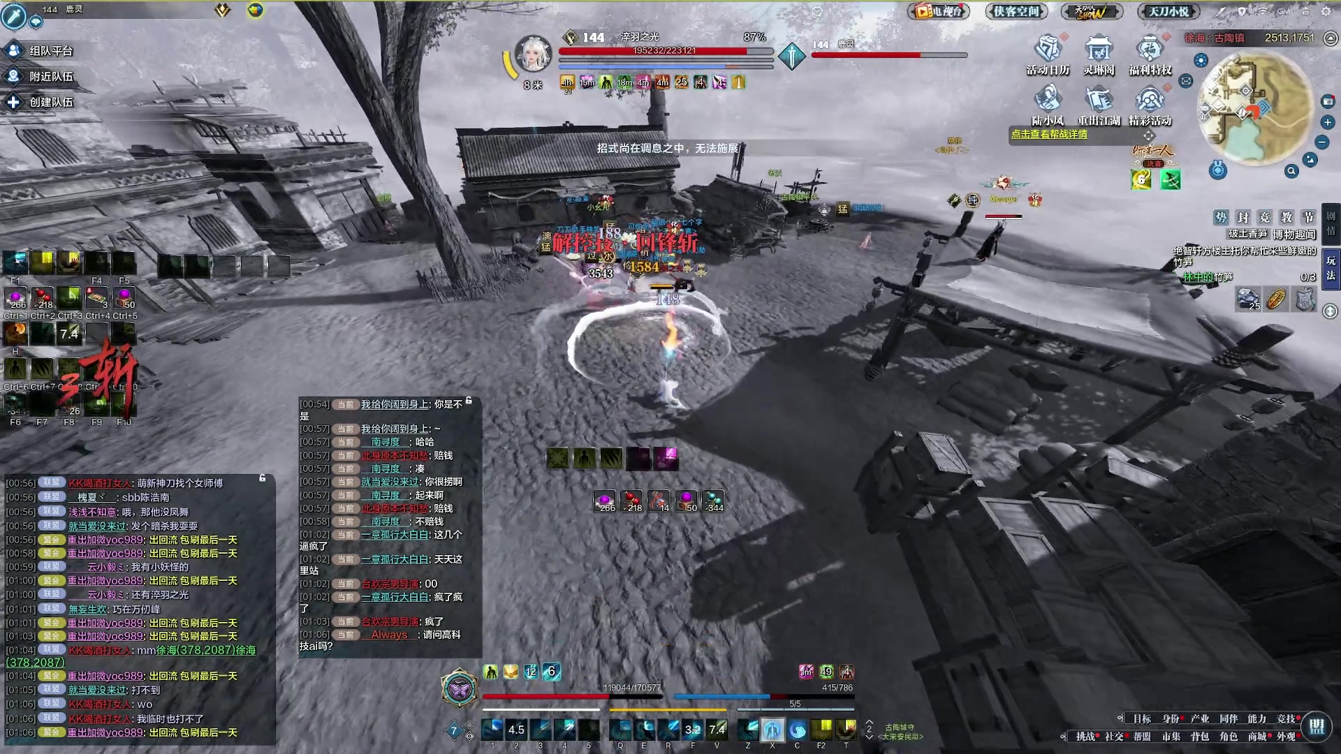 【2023-08-06 00点场】燕徊硯：阿瑟：惊雷天阶赛！