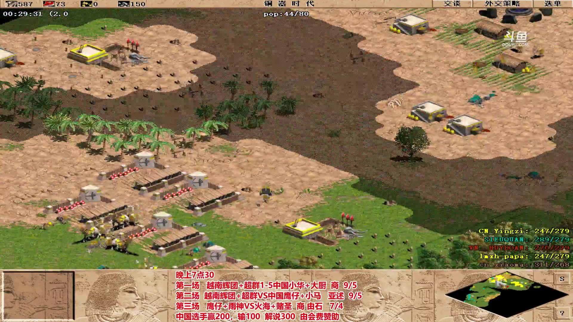 【2023-08-05 20点场】罗马协会：罗马复兴巅峰对决