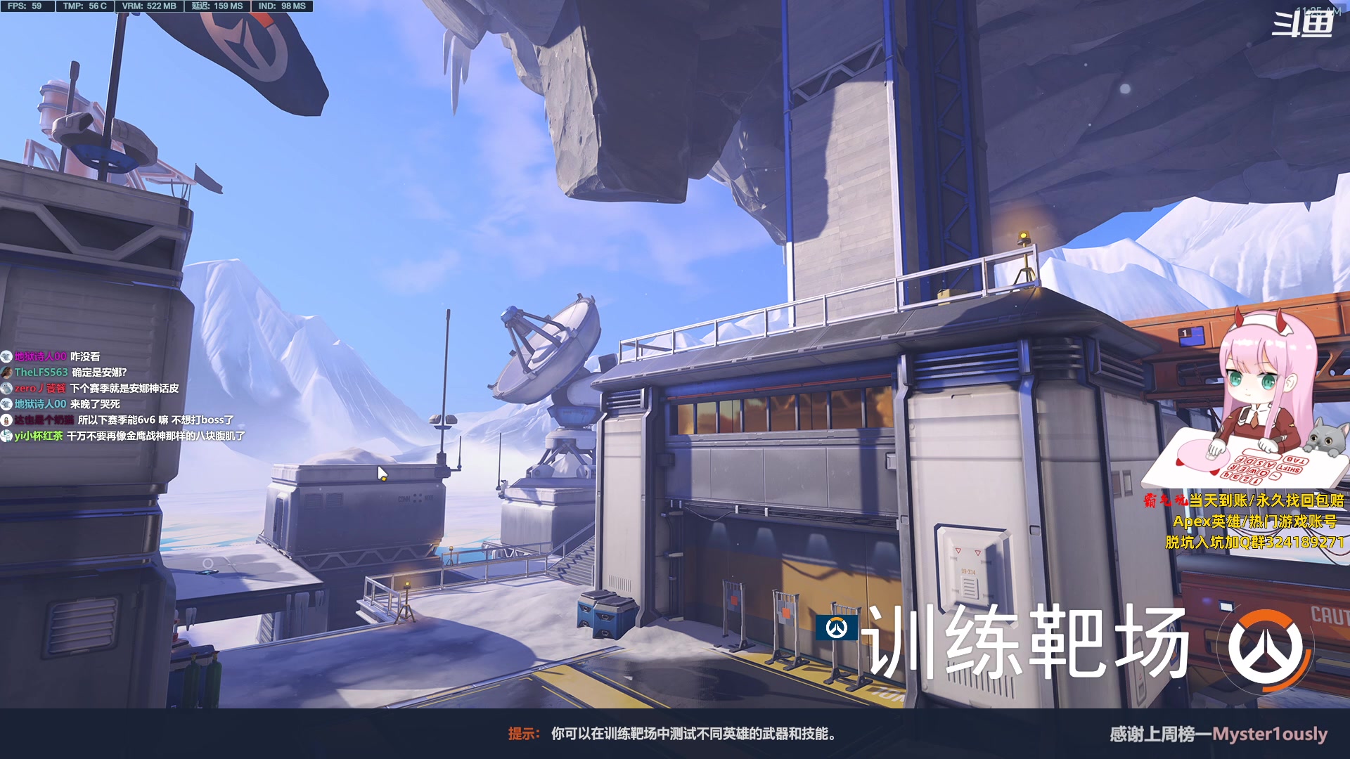 【2023-08-05 10点场】晚晚呦：【晚晚】双倍倍！开通续费钻粉四倍！