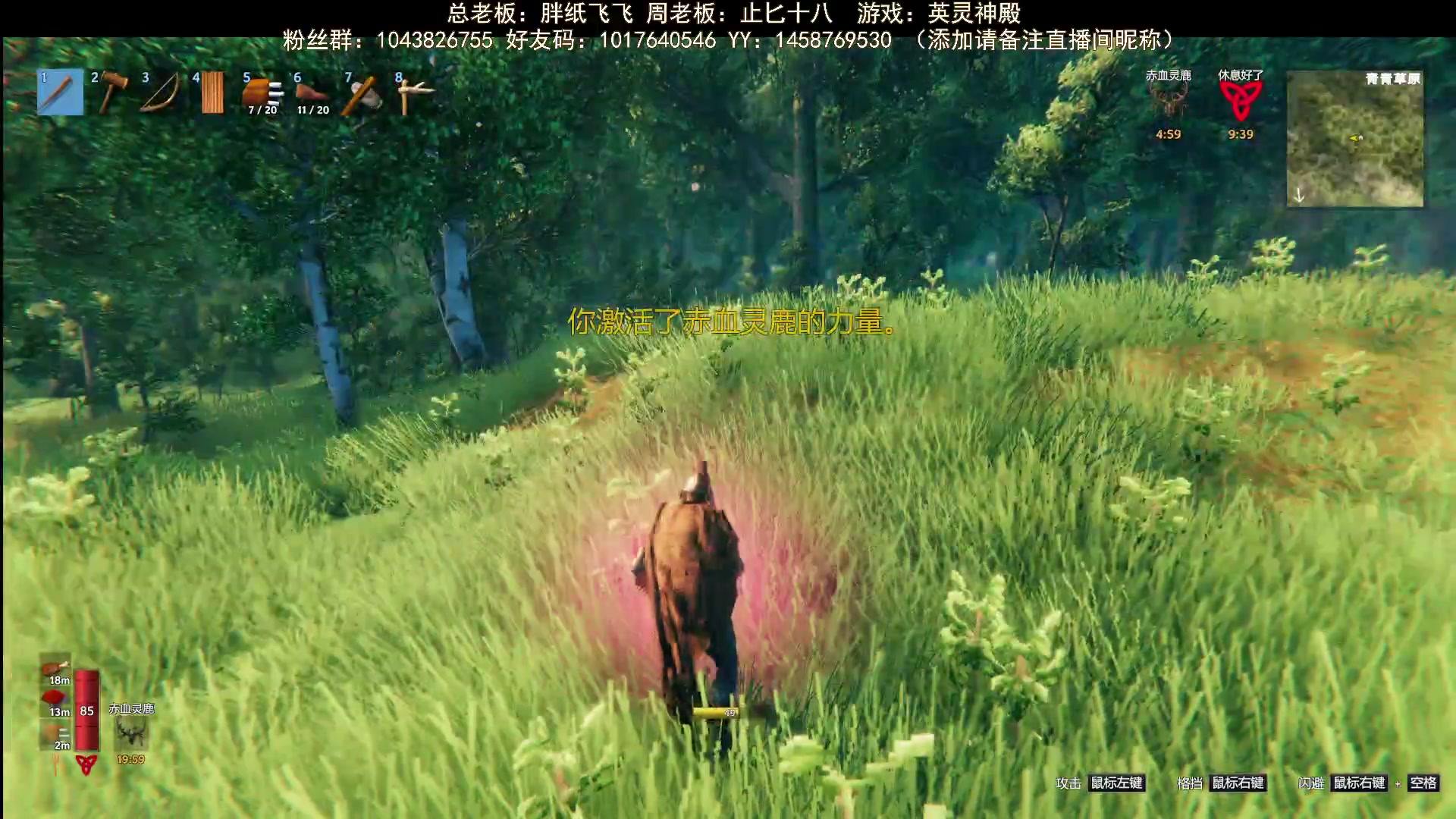 【2023-07-29 09点场】三时小周每娘娘：既然你们起不来，我还是去探寻我的世界
