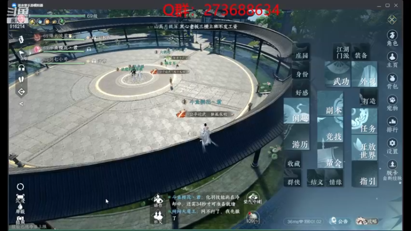 【2023-08-06 01点场】樱花丶君：西子湖畔第一奶妈