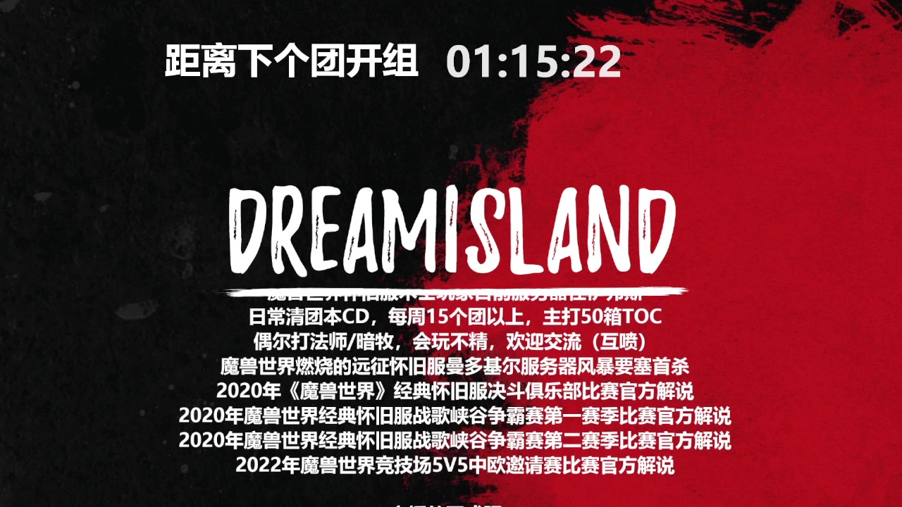 【2023-08-03 17点场】卤蛋丷：伊弗斯 一天6车恶魔术
