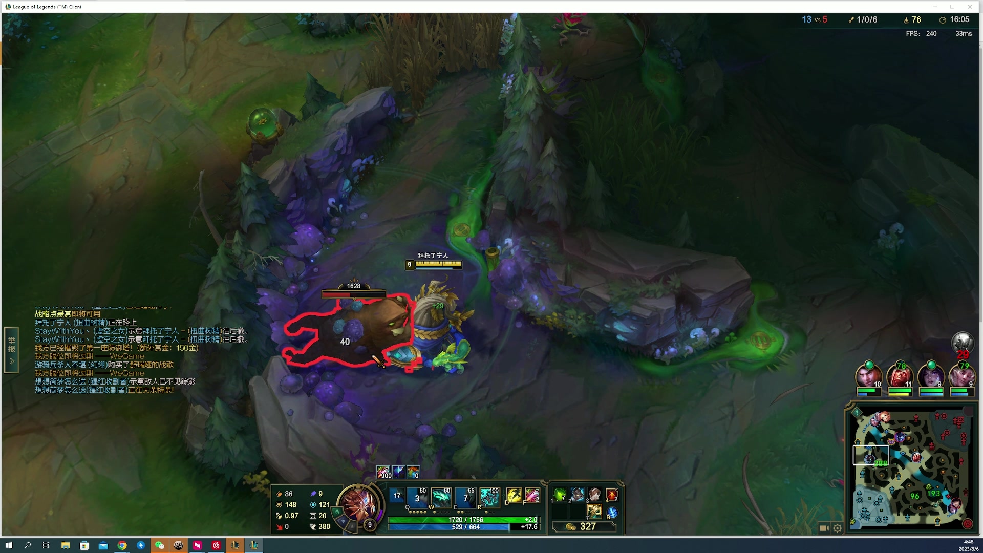 【2023-08-06 04点场】燕徊硯：阿瑟：惊雷天阶赛！