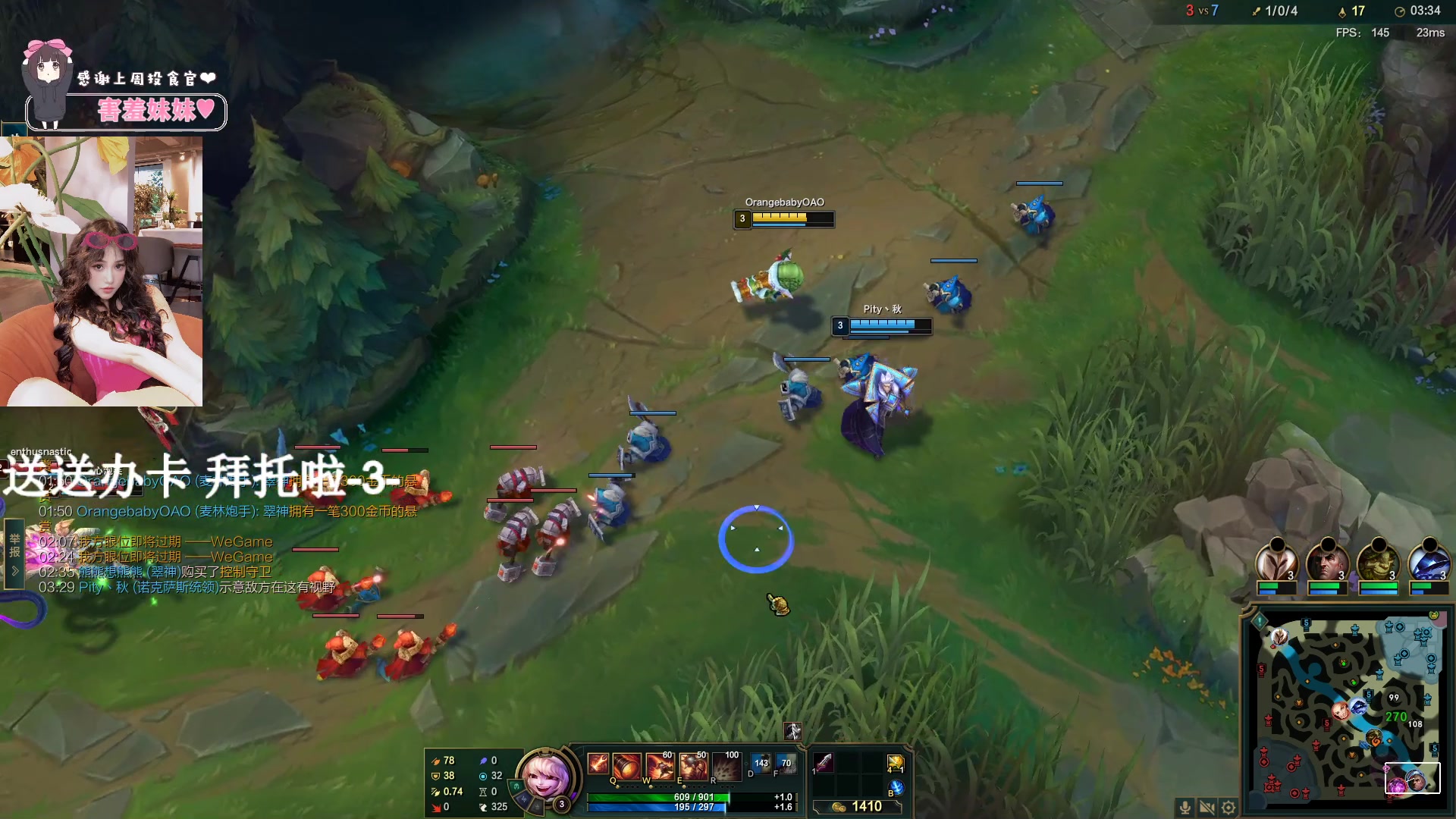 【2023-08-05 21点场】OrangebabyOAO：黄金双倍亲密度辣-0-