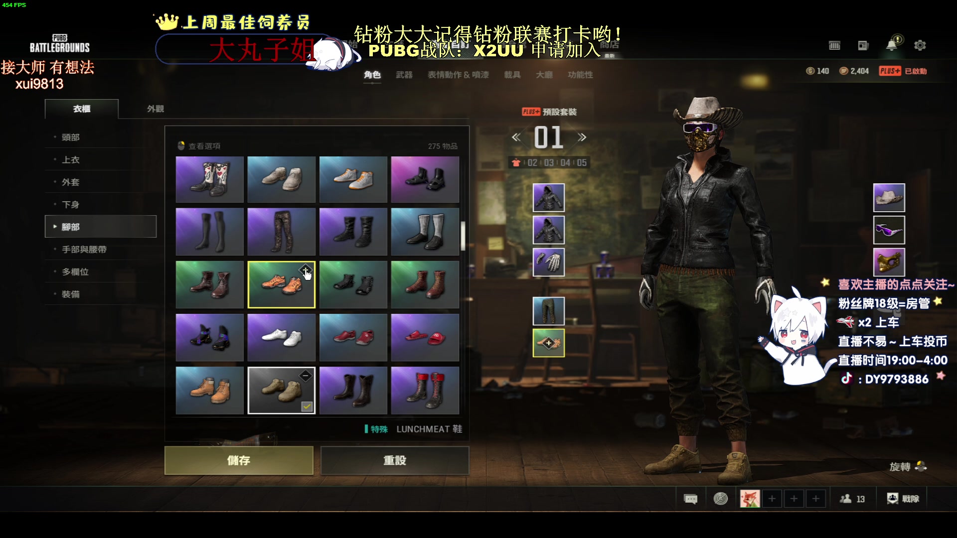 【2023-08-05 18点场】小徐813：战神杯132位3.0选手争夺冠军