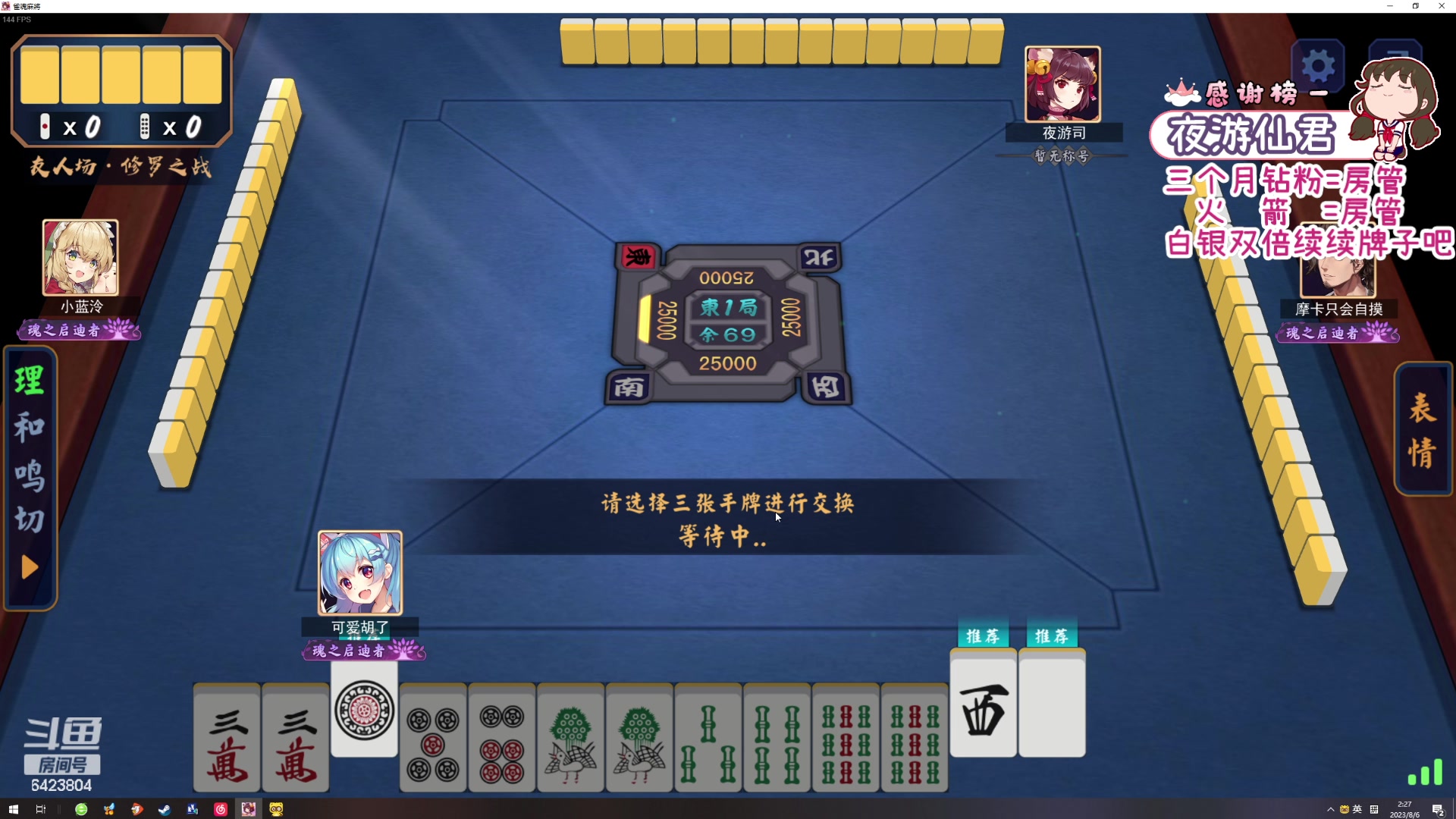 【2023-08-06 01点场】程可爱keai：【双倍】鹅鹅鹅鹅鹅鹅饿鹅鹅鹅