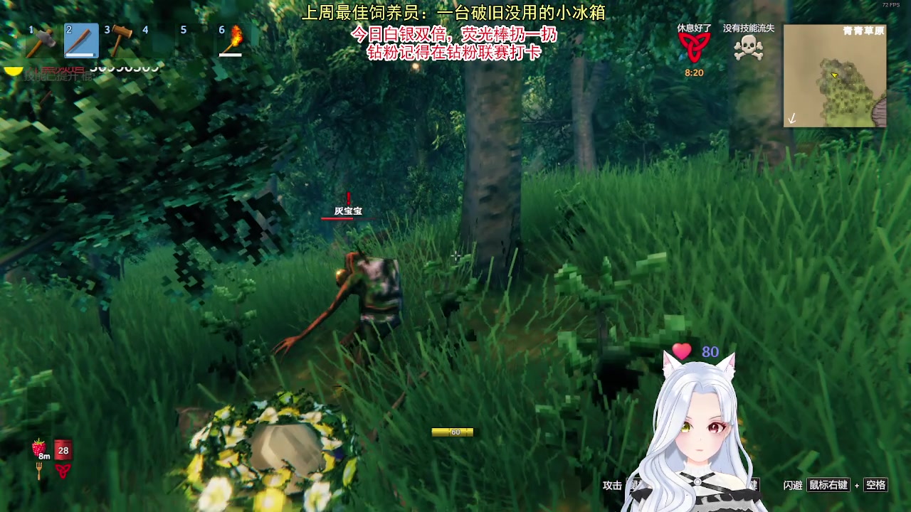 【2023-08-05 23点场】何呆呆丶1116：【小奶团】破呆上线，白银双倍