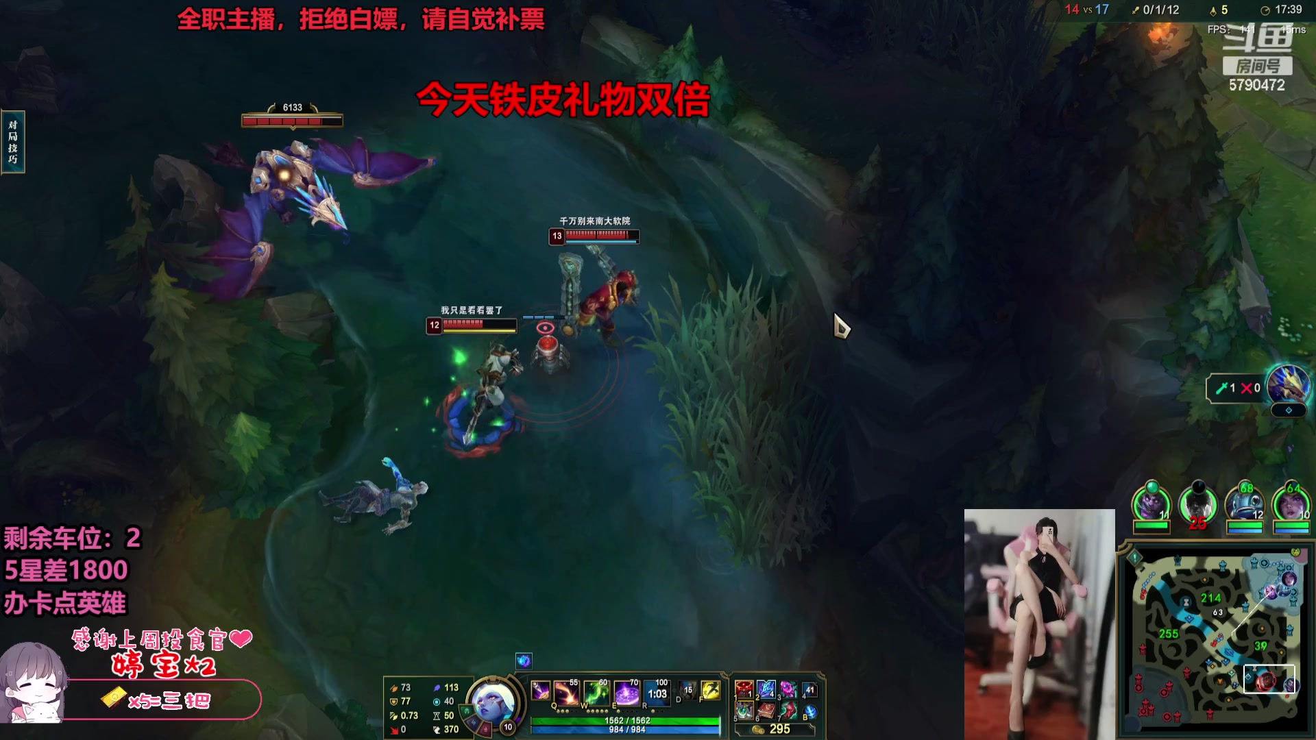 【2023-08-05 15点场】呆星i：【铁皮双倍】电一御姐上分首选