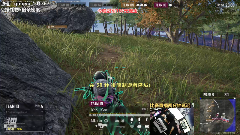 【热门游戏】轻语丶619的精彩时刻 20230806 23点场