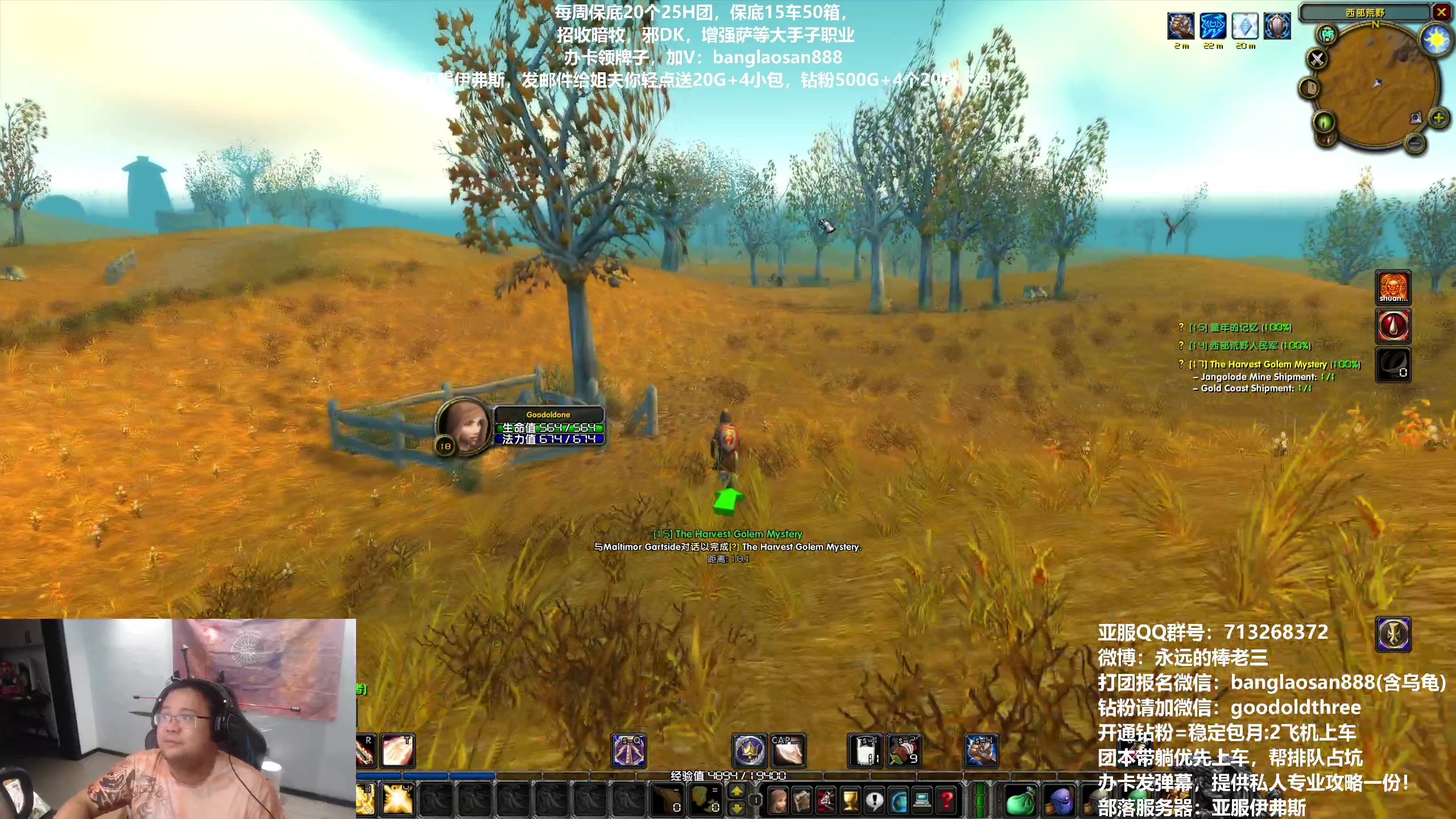 【2023-08-06 20点场】棒老三：坚持！一命到底！！