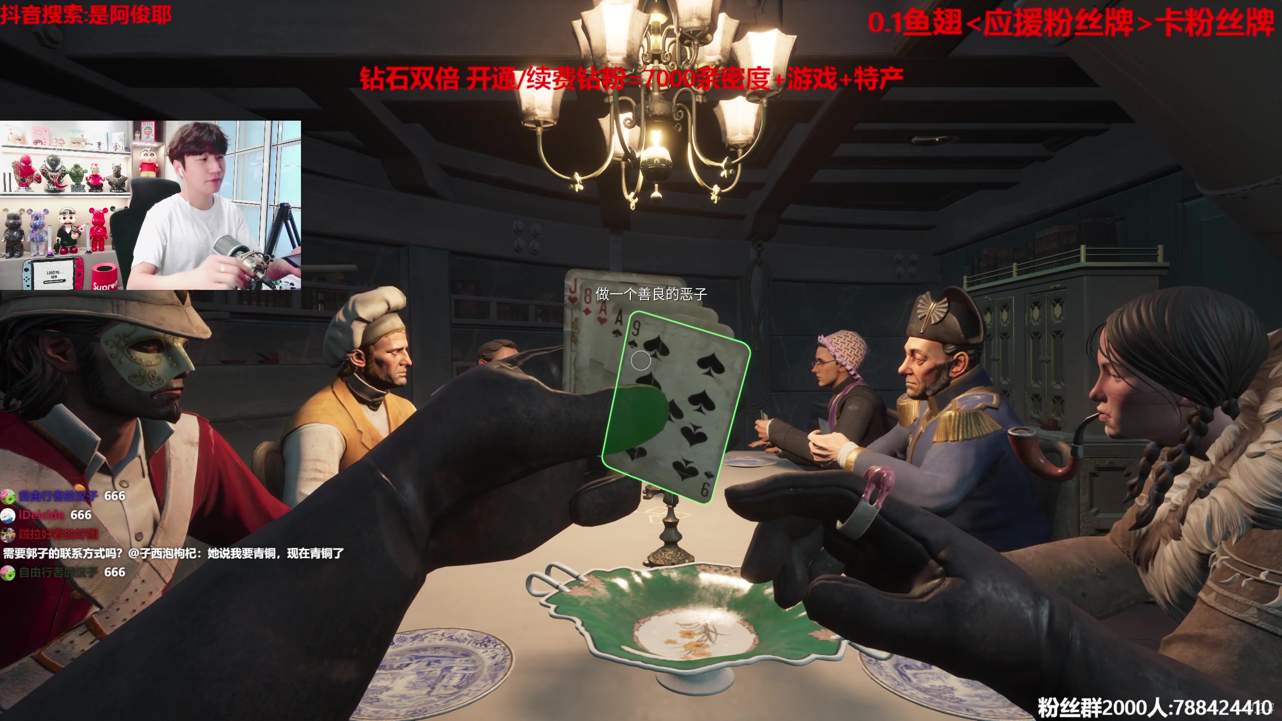 【2023-08-06 15点场】阿俊丶ll：【阿俊】钻石双倍~瓦夫欢迎你！