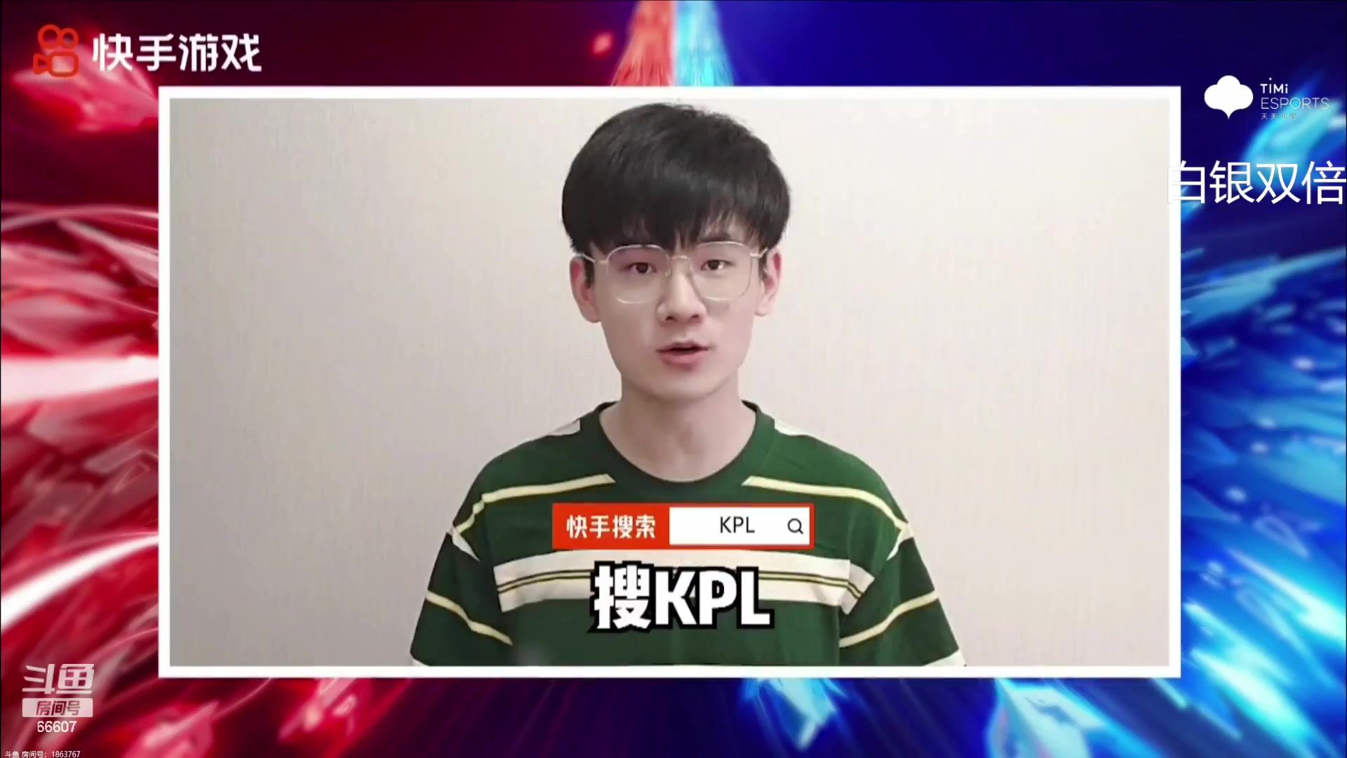 【2023-08-06 13点场】YTG丶落幕：白银双倍深圳DYG VS 济南RW侠
