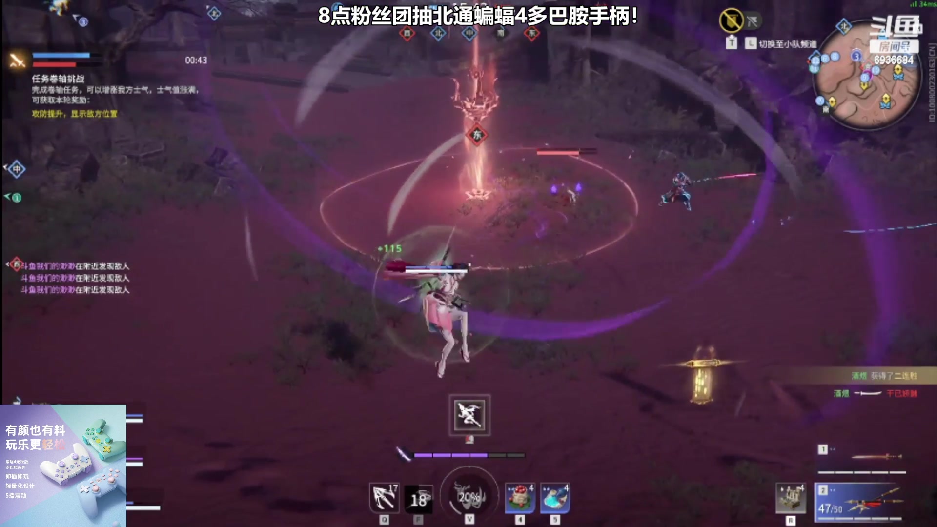 【2023-08-05 00点场】我们的渺渺：❤晚8点赢手柄~双倍亲密度！