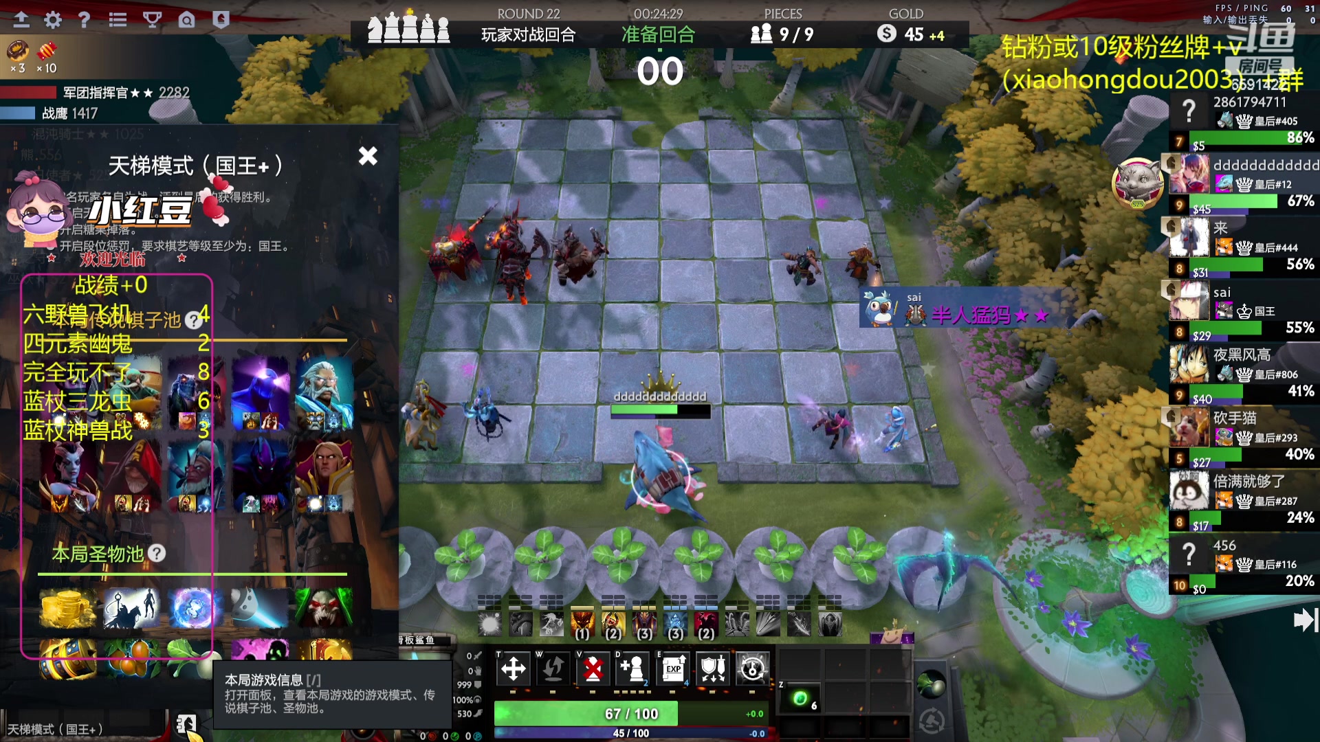 【2023-08-06 18点场】小红豆阿：双倍亲密度再别说了