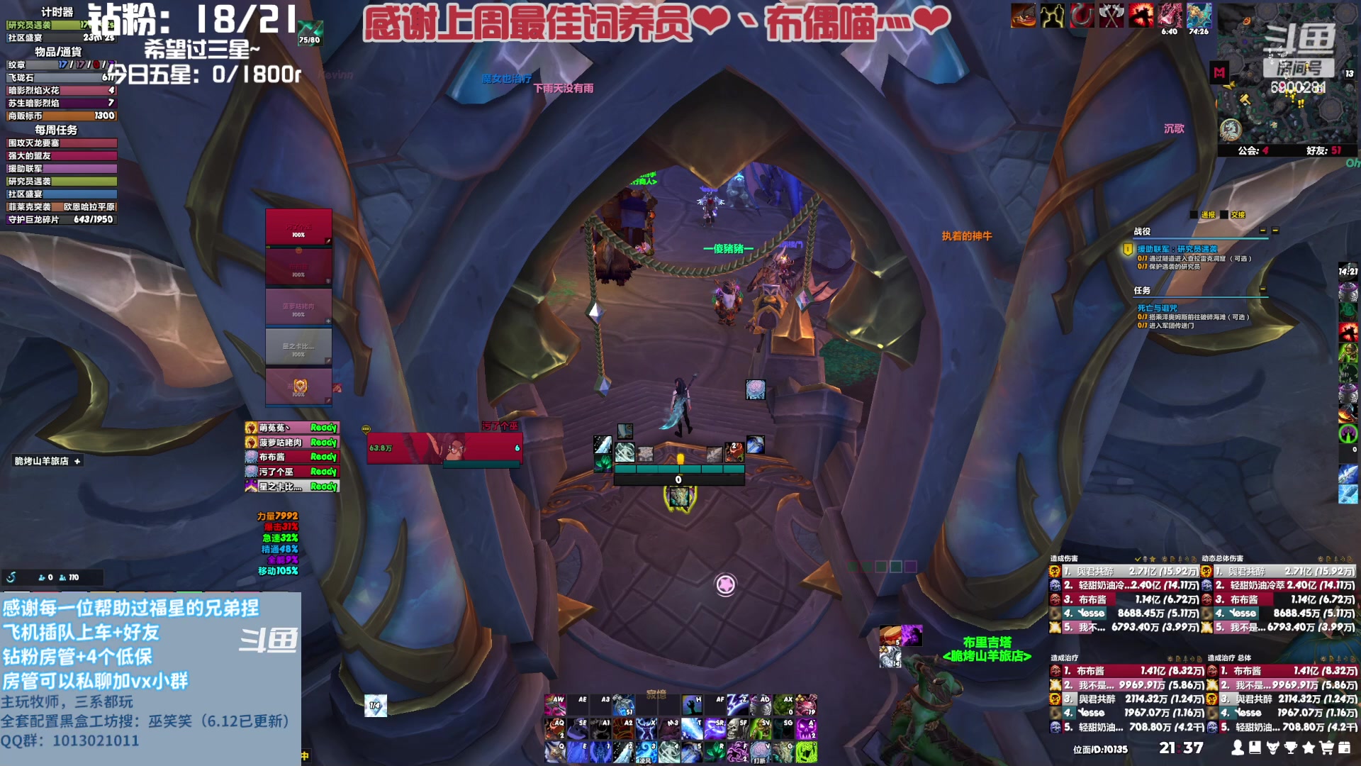 【2023-08-05 20点场】巫笑笑：你会在空无一人的房间里做些什么呢