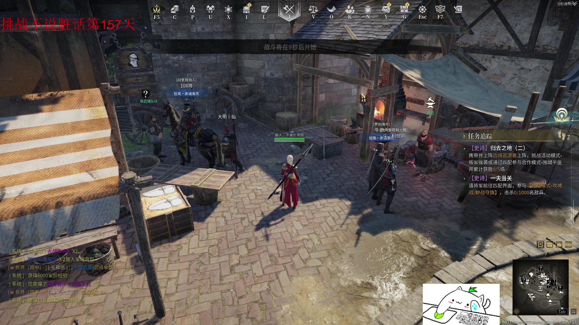 【2023-08-06 20点场】那路托丶：小小战矛，这可咋玩