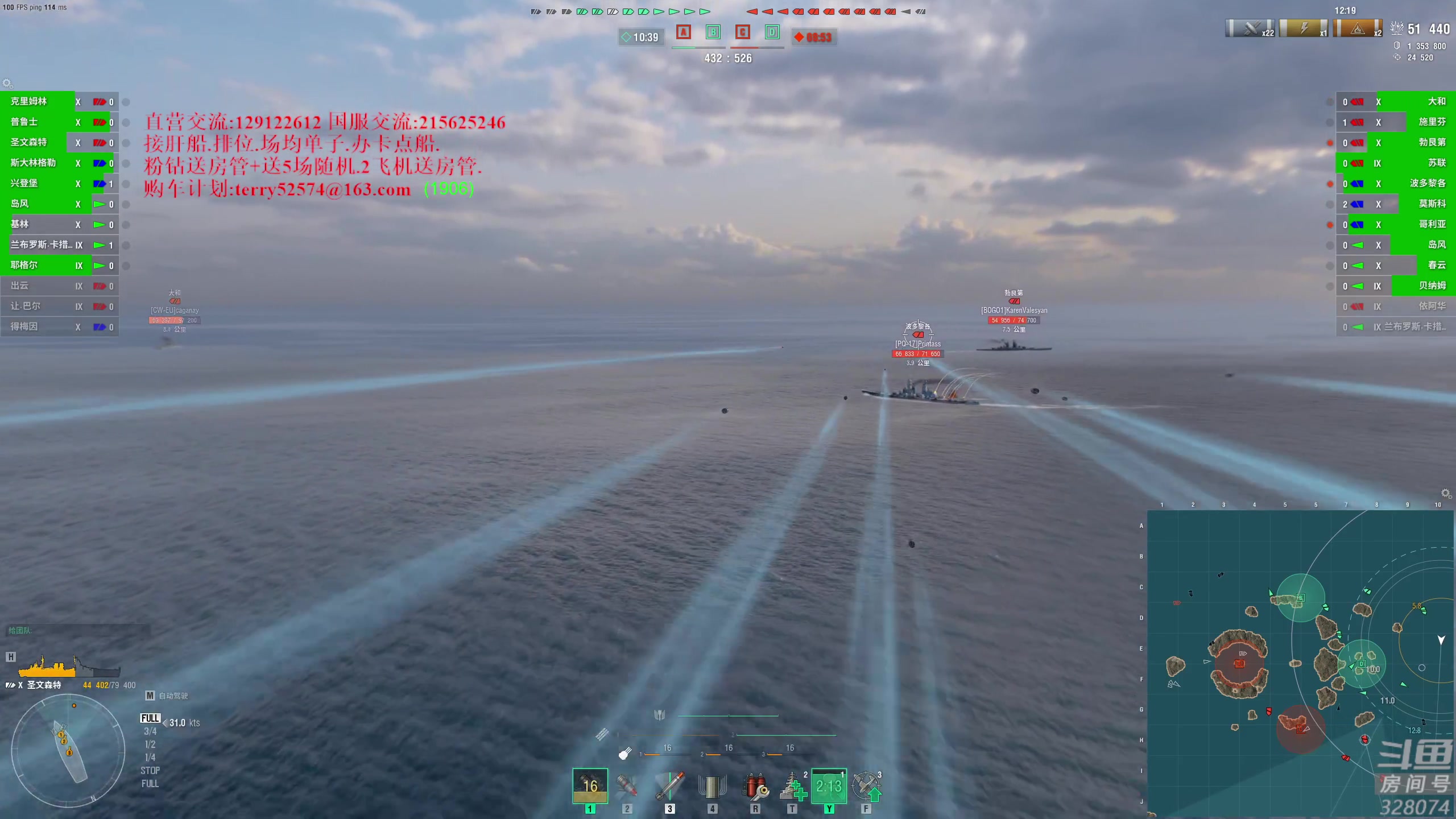 【2023-08-05 17点场】天涯凝望：战舰世界 减肥第50天!