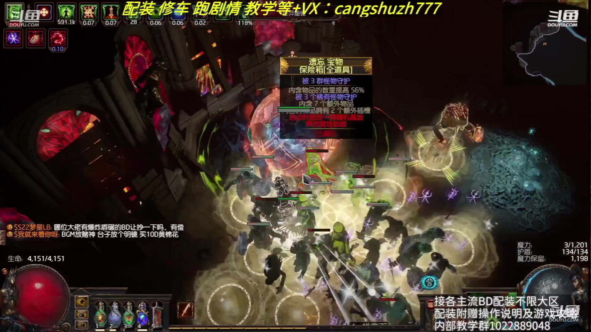 【2023-08-05 23点场】仓鼠召唤：赛季最强BD专业配装