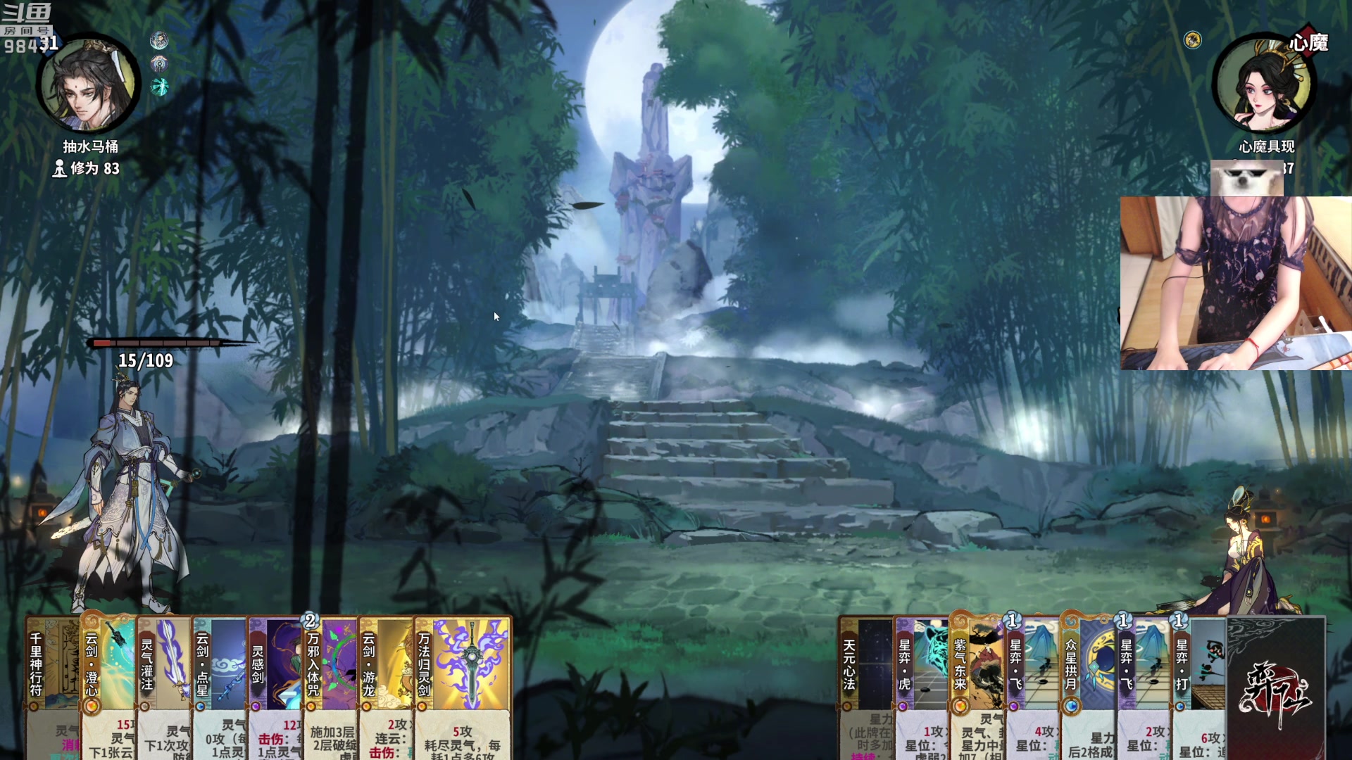 【2023-08-06 23点场】丶干物喵：【双倍】干物喵❤身体长出来辣！