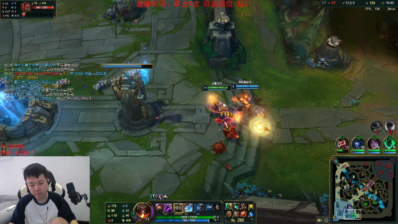 【英雄联盟】网友张顺飞的精彩时刻 20230806 09点场