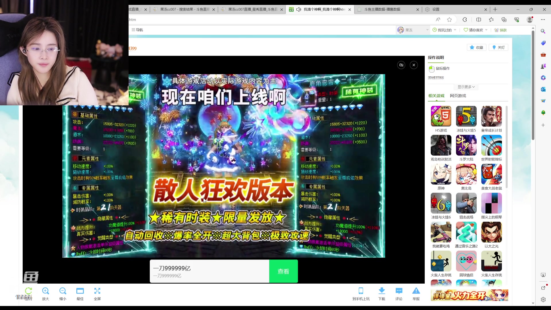 【2023-08-05 20点场】果冻cc007：有点事情，7点之前来~
