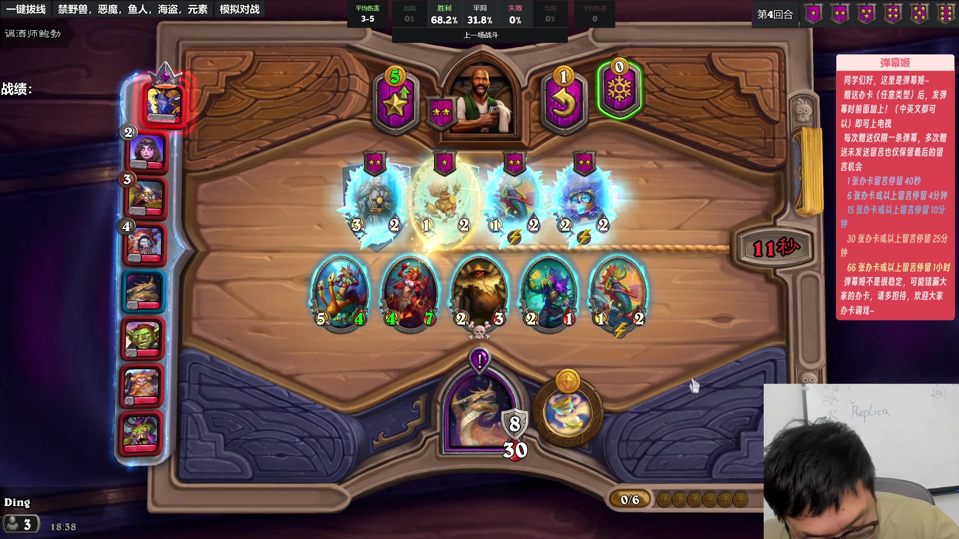 【2023-08-06 17点场】王师傅精益求精：今天打欧服~~~~~~~~~~