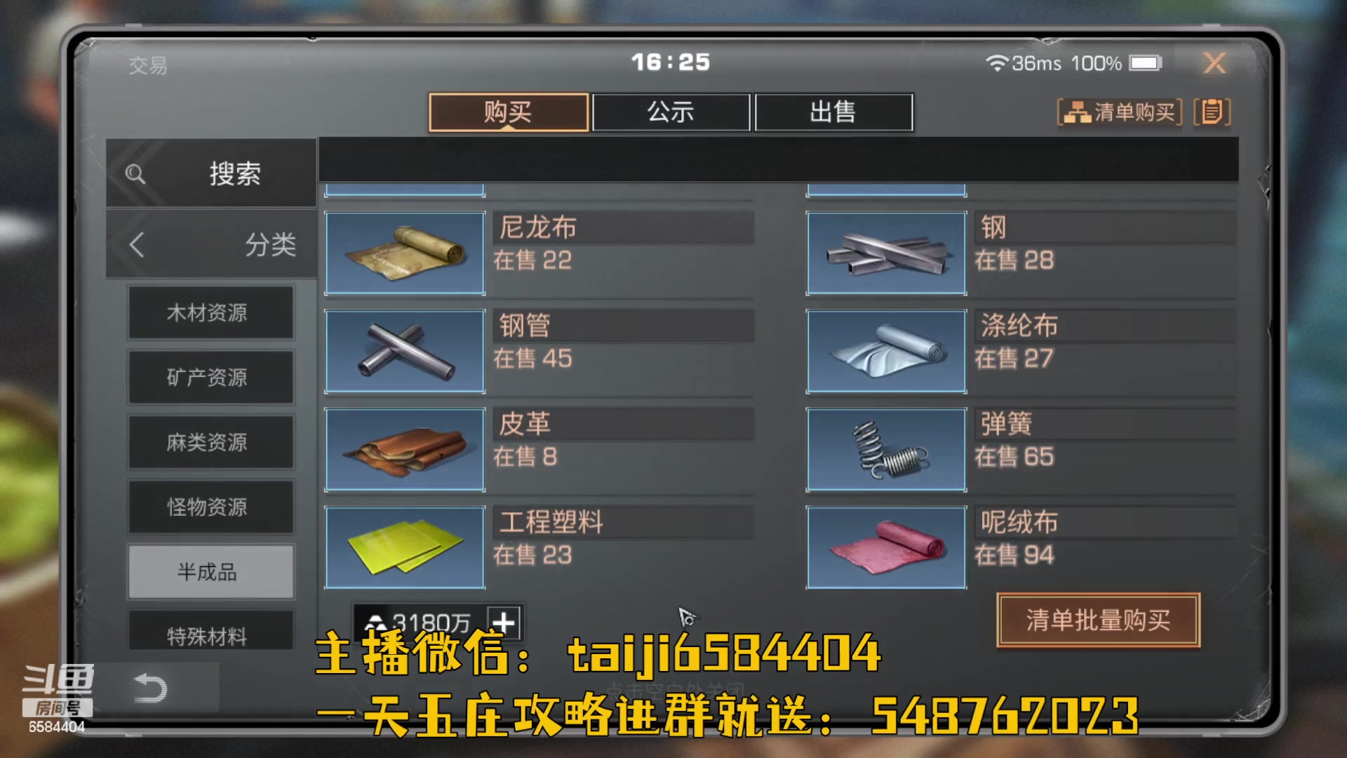 【2023-08-06 15点场】中华田园冯太极：喉咙痛！话少