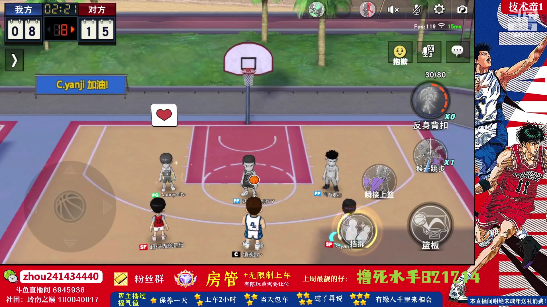 【2023-08-03 11点场】技术帝1：8.5晚19点第15届水友赛！技术帝