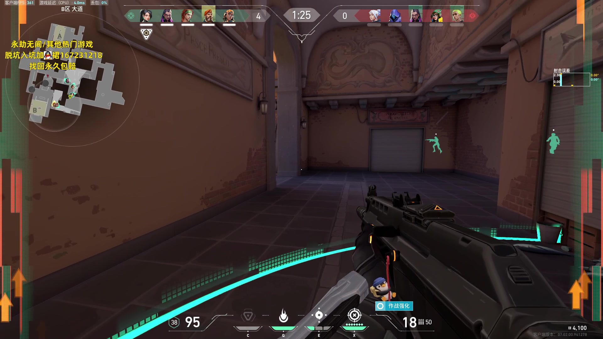 【2023-08-04 20点场】NRK丶反神：记得续一下粉丝牌